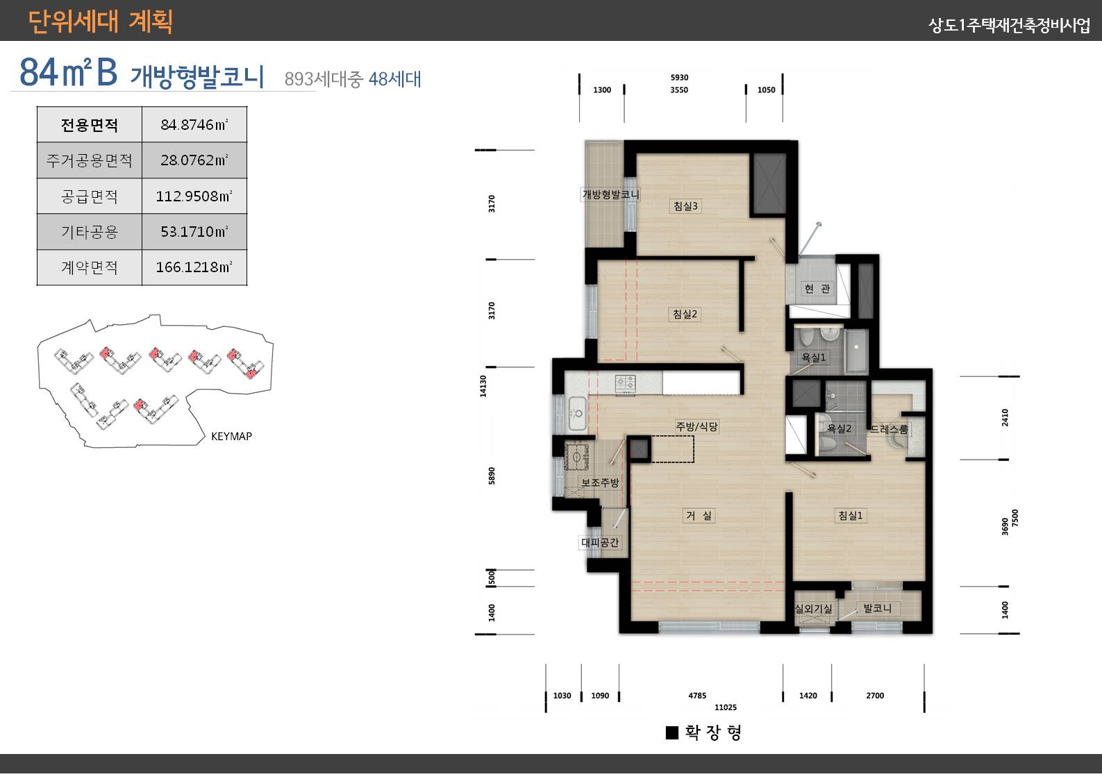 단위세대평면도 이미지