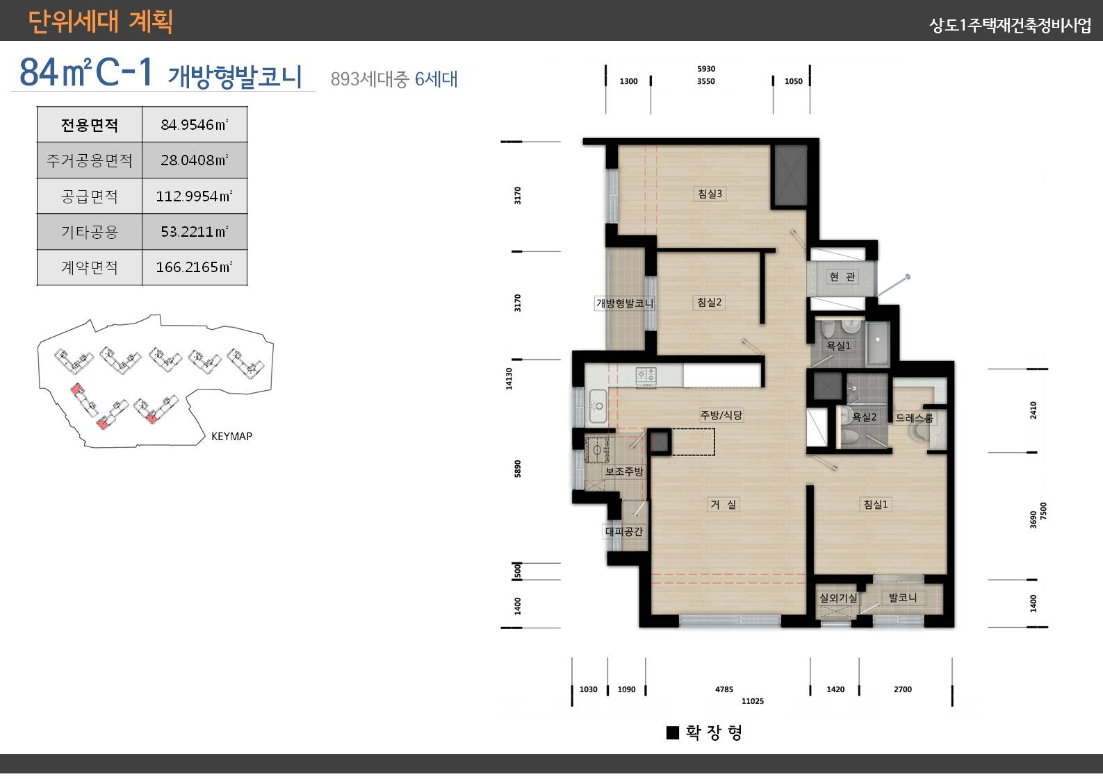 단위세대평면도 이미지