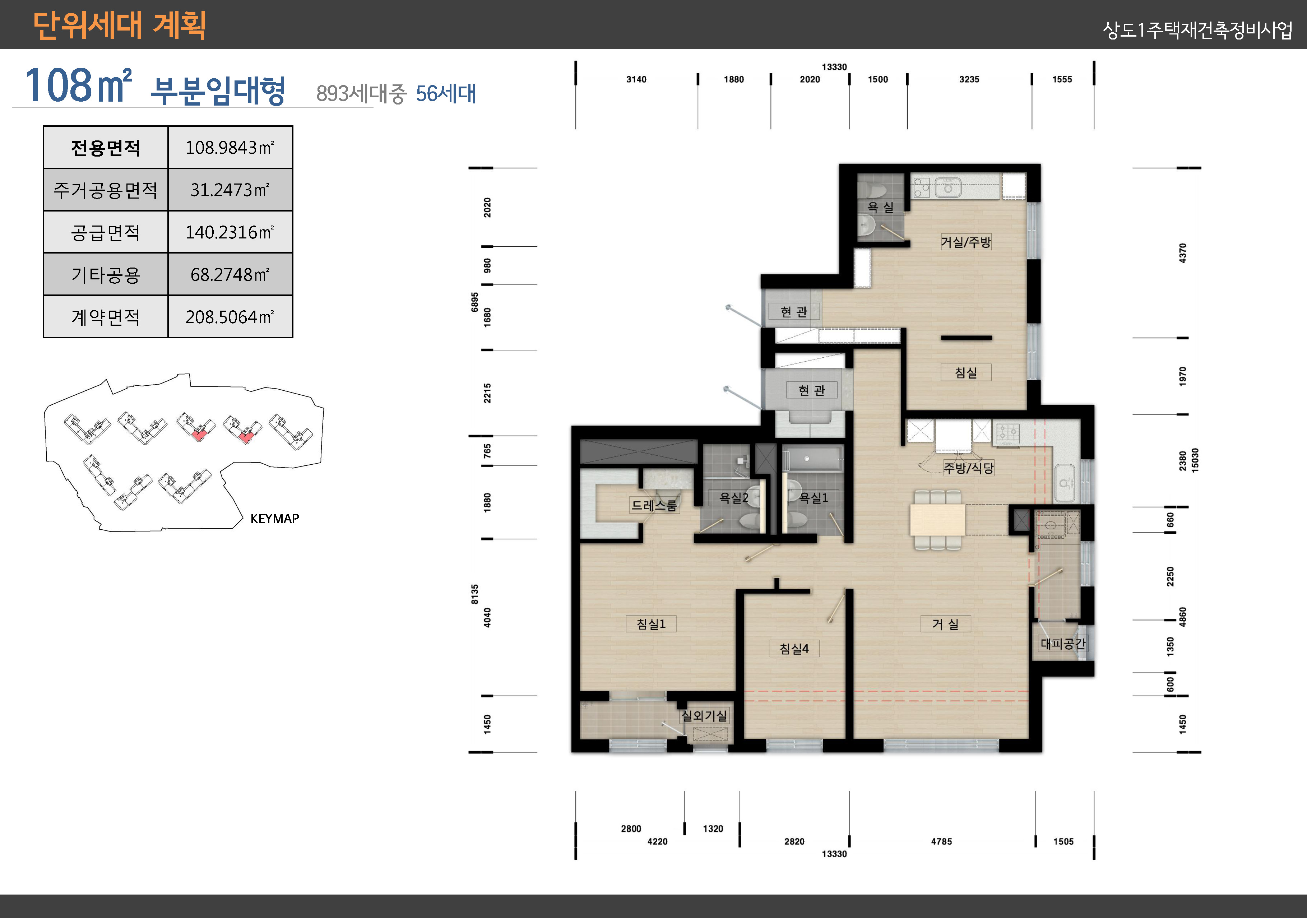 단위세대평면도 이미지