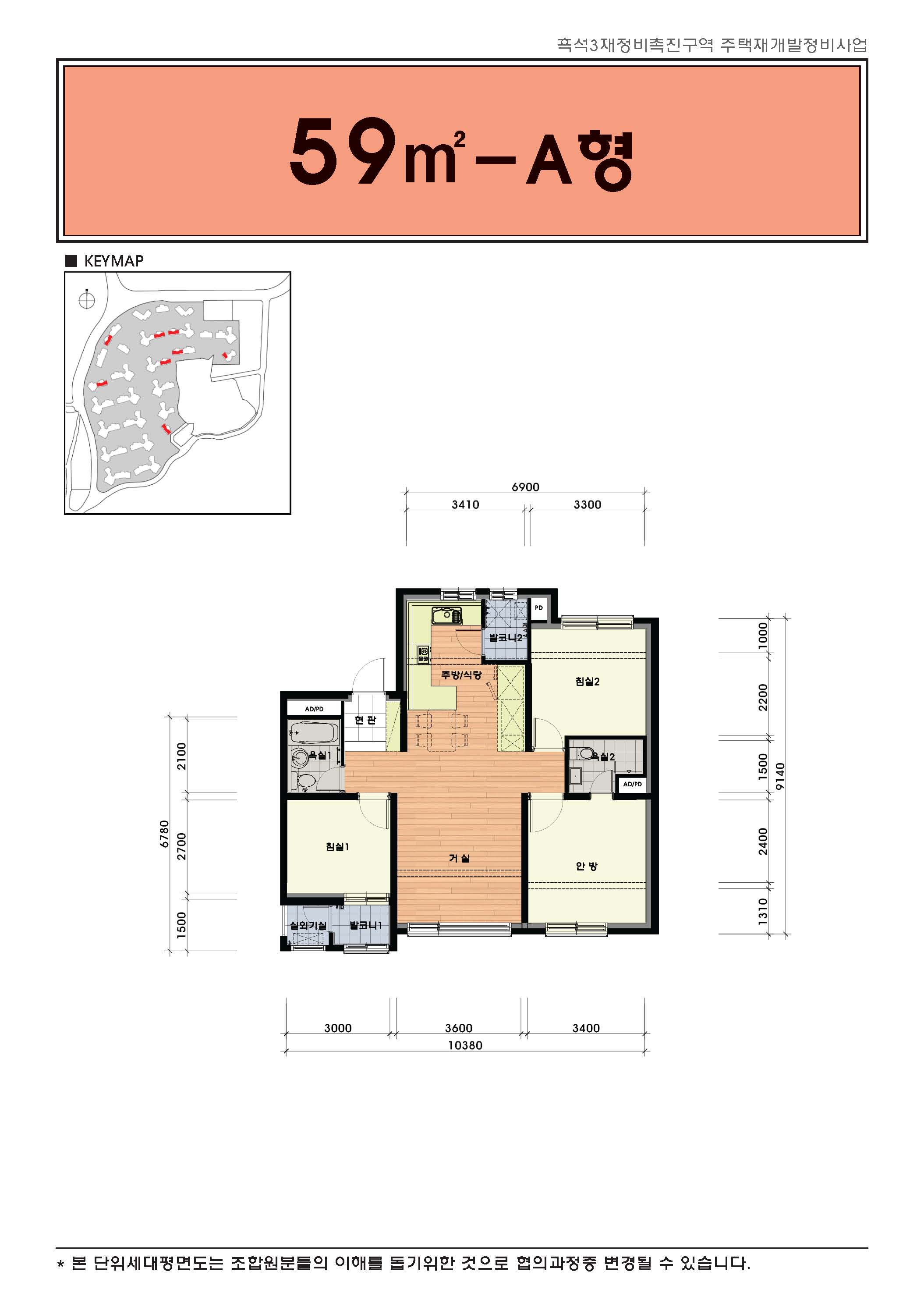 단위세대평면도 이미지