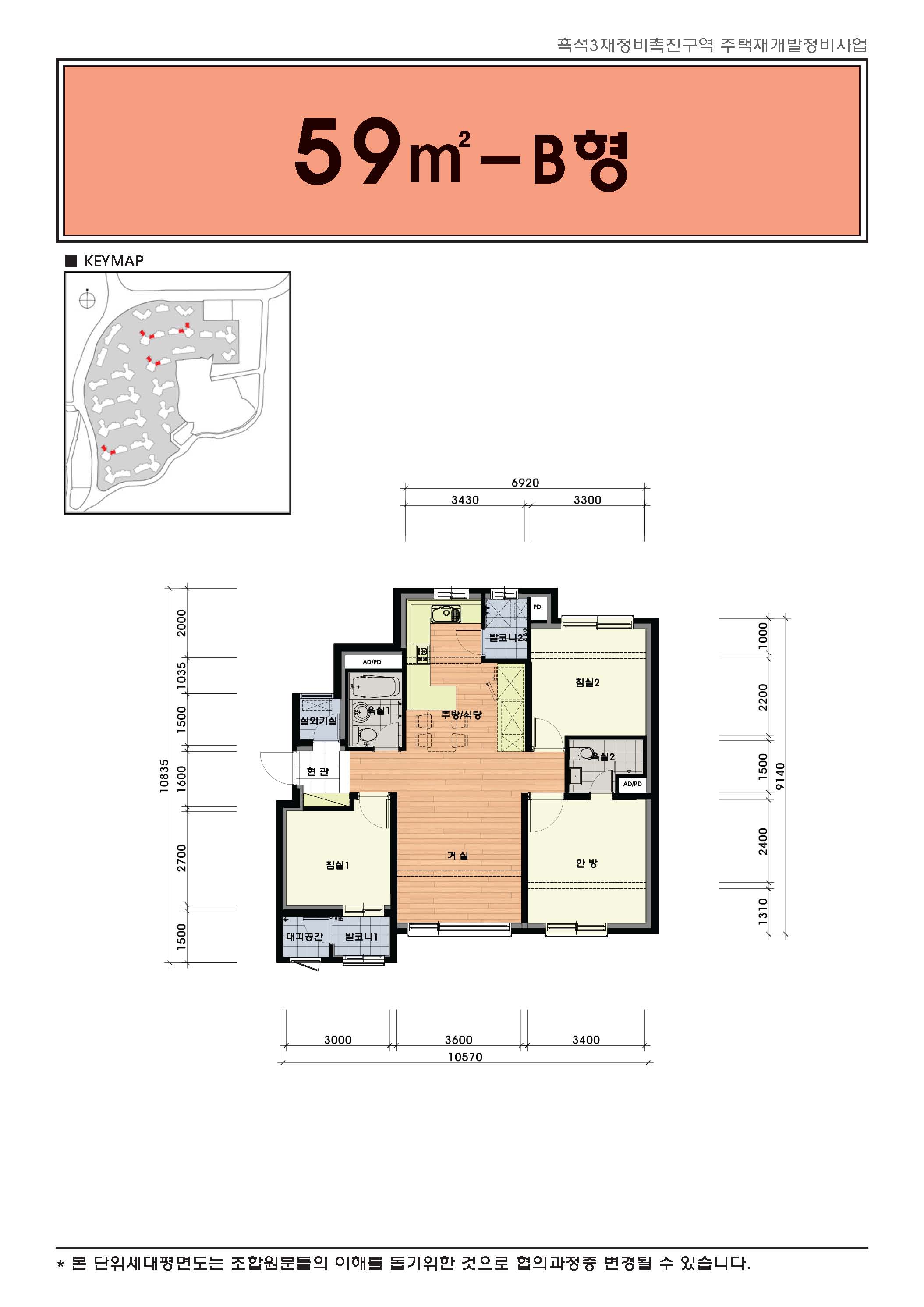 단위세대평면도 이미지