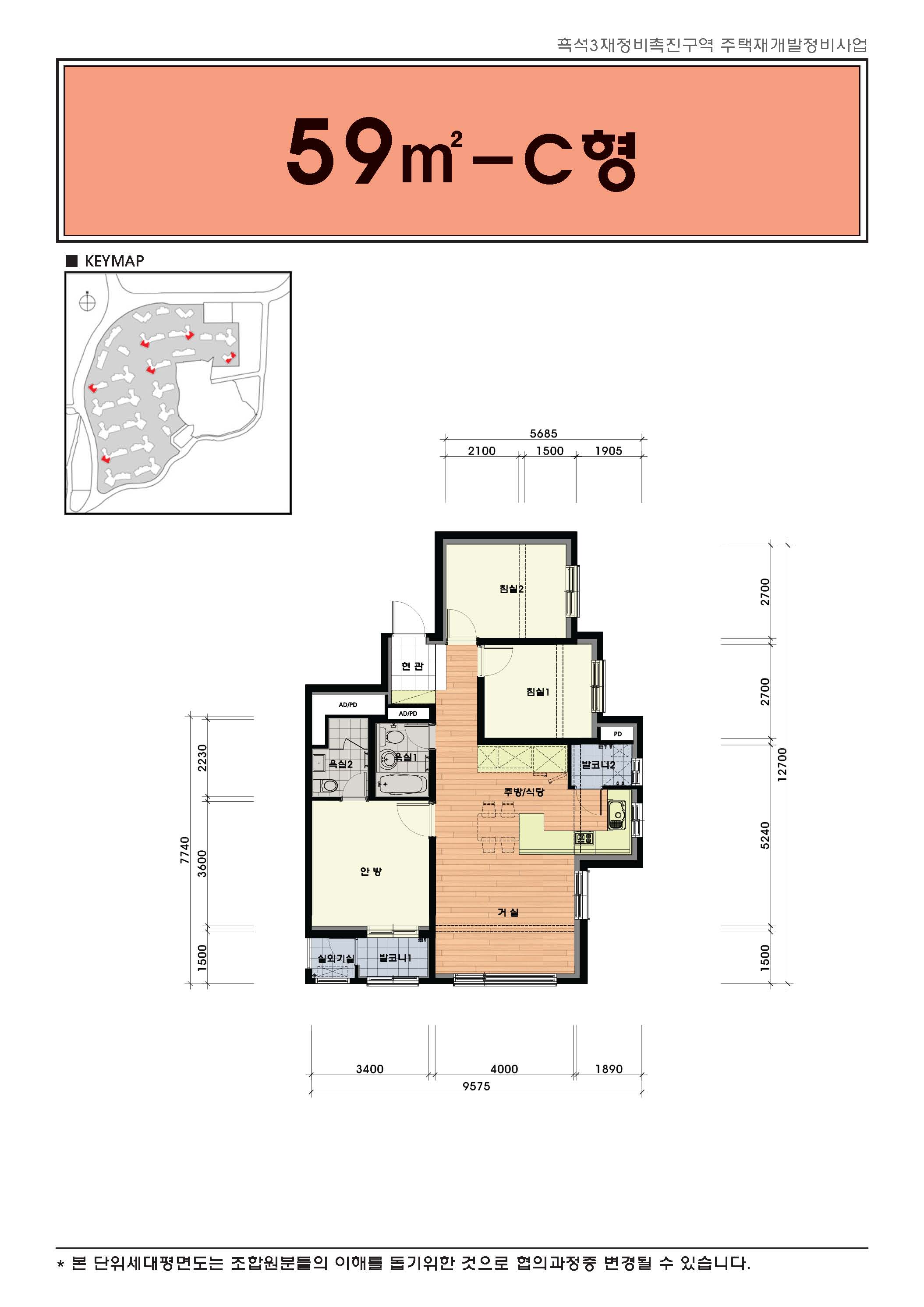 단위세대평면도 이미지