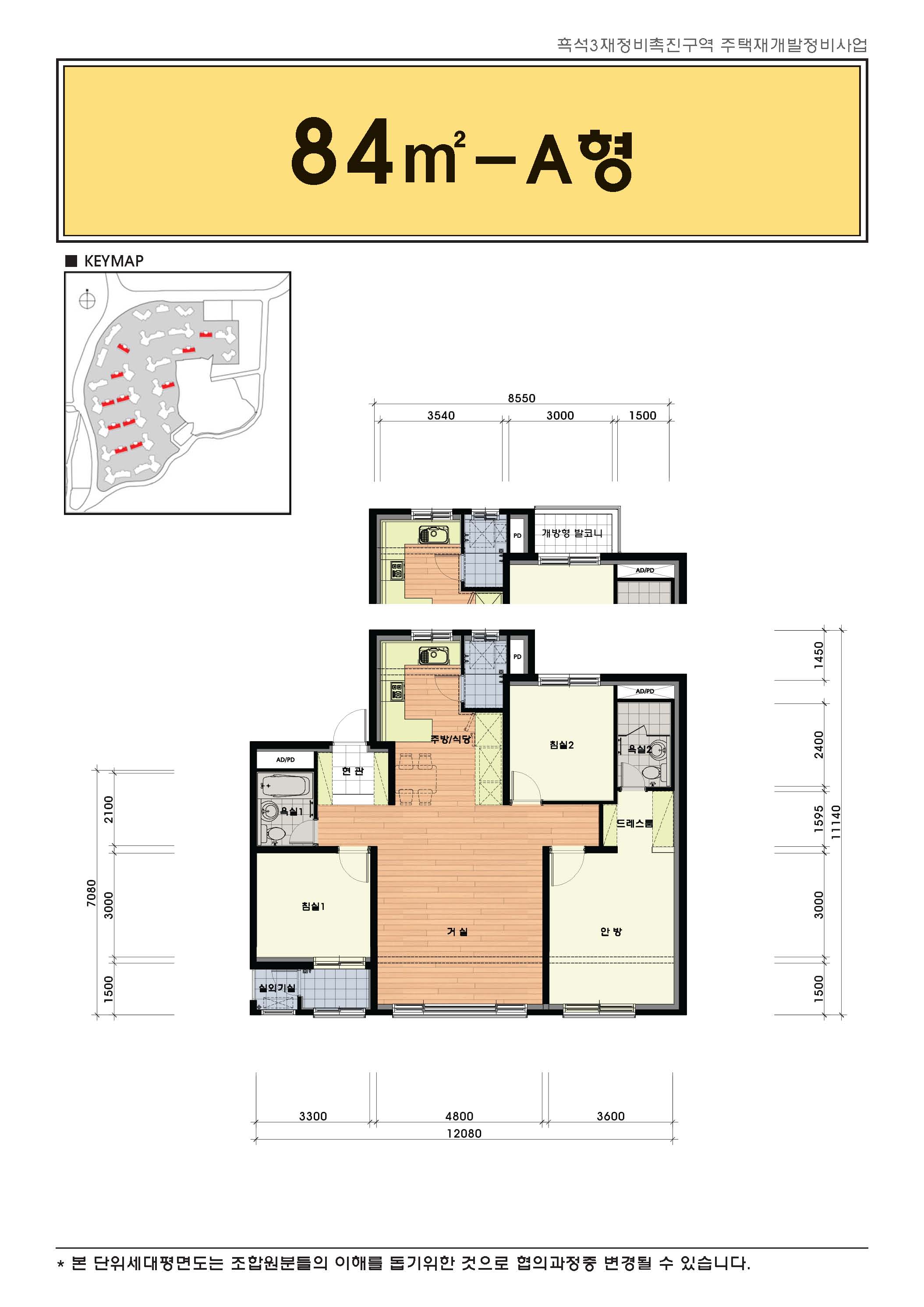 단위세대평면도 이미지