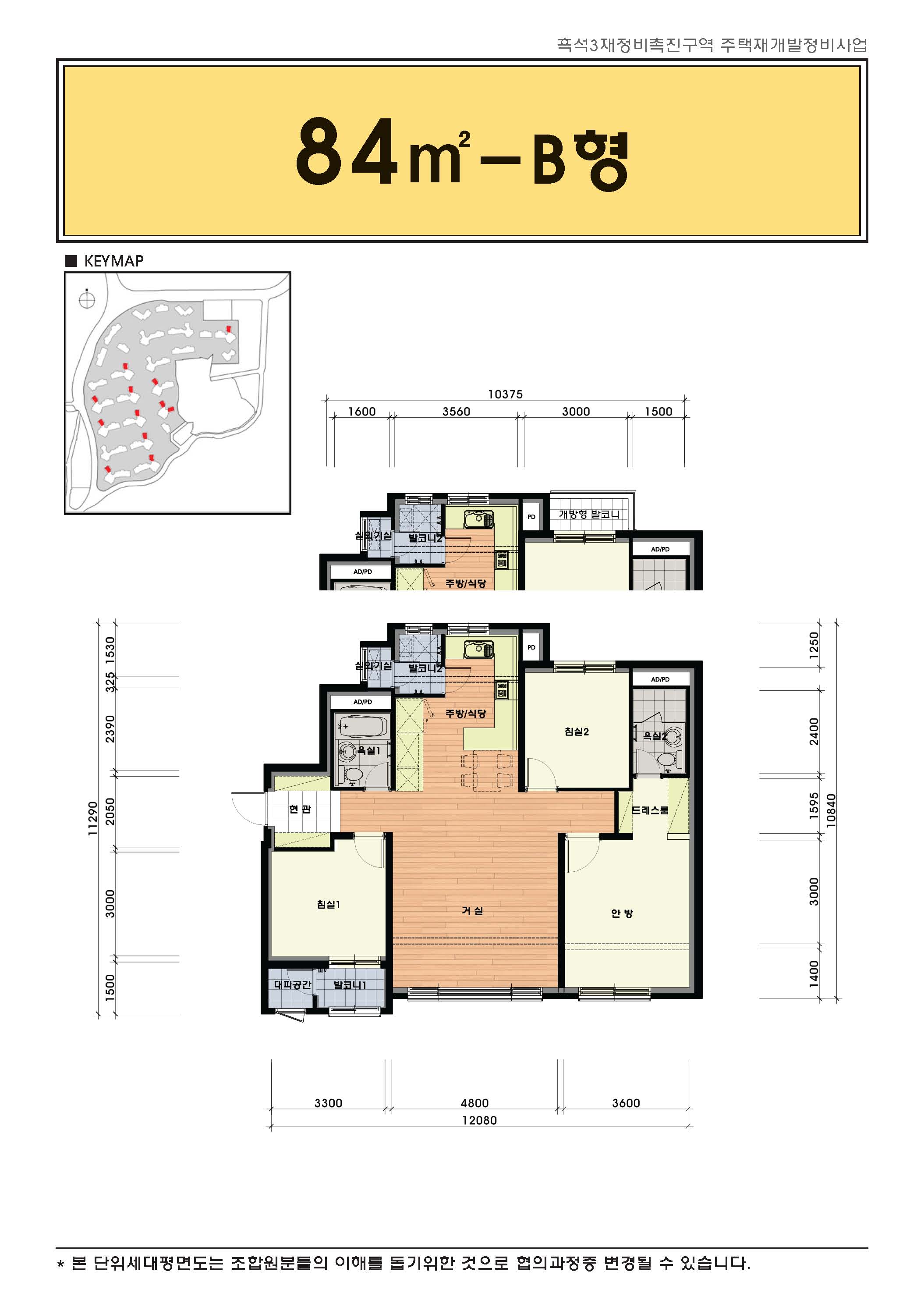 단위세대평면도 이미지
