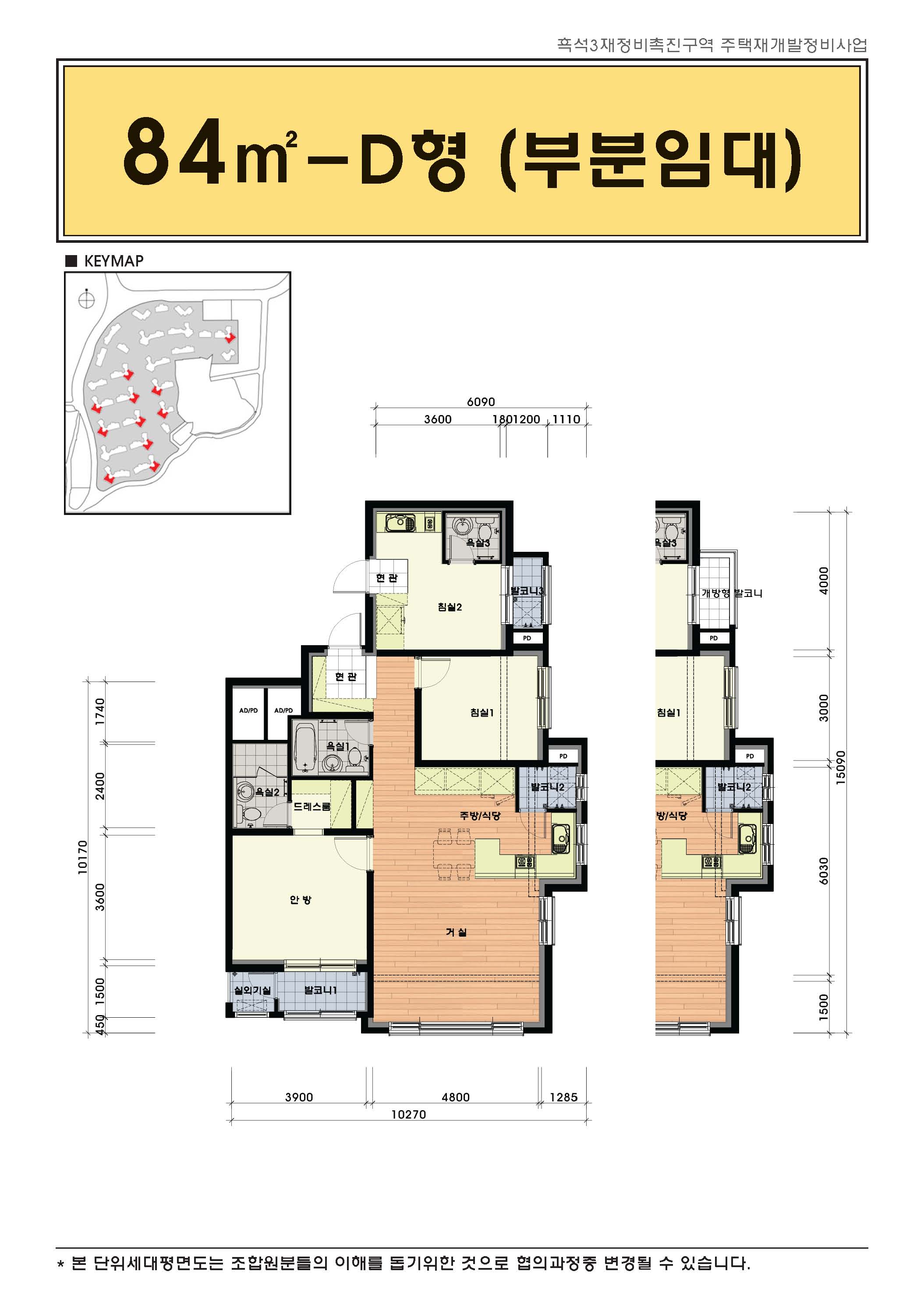단위세대평면도 이미지