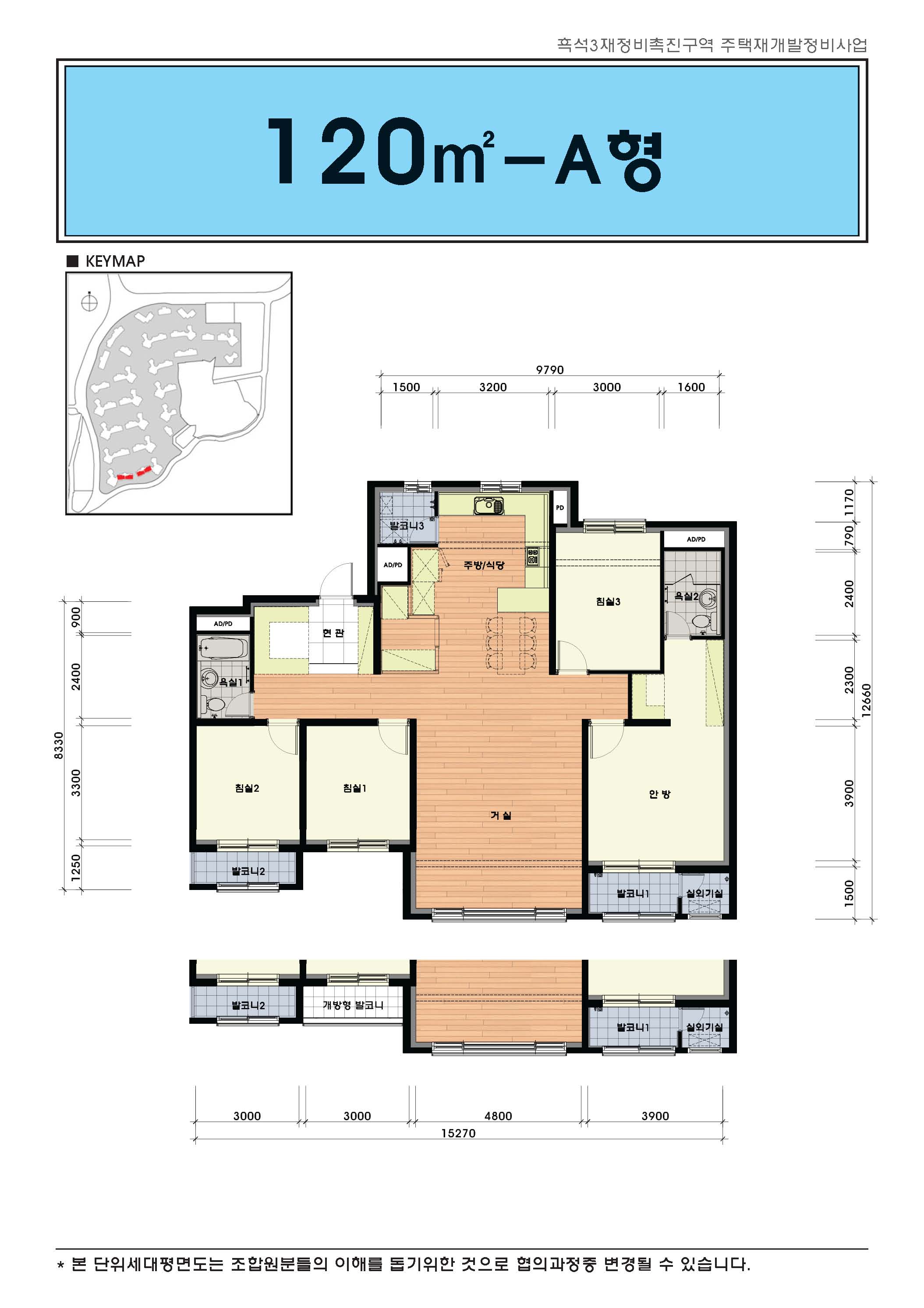 단위세대평면도 이미지