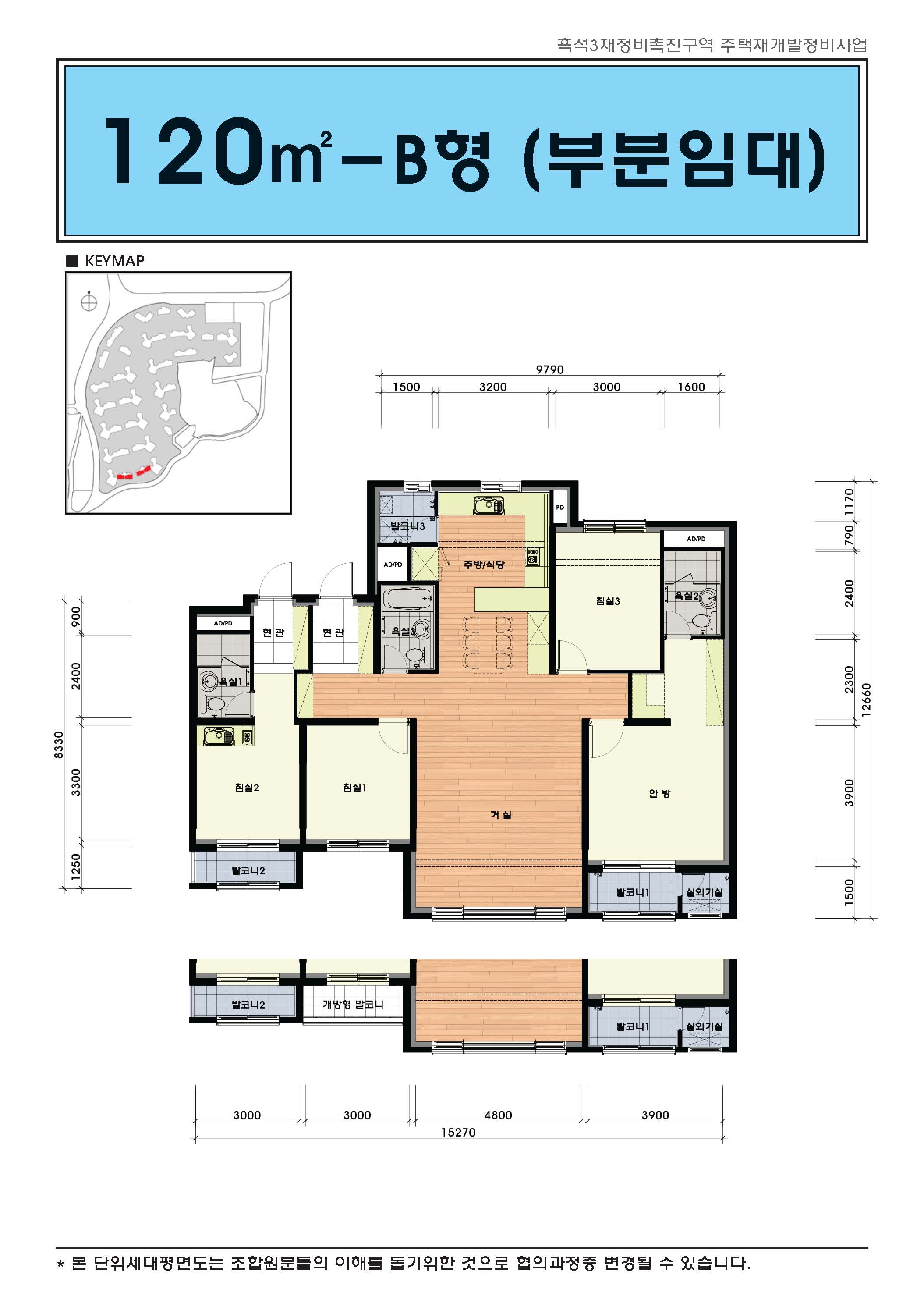 단위세대평면도 이미지