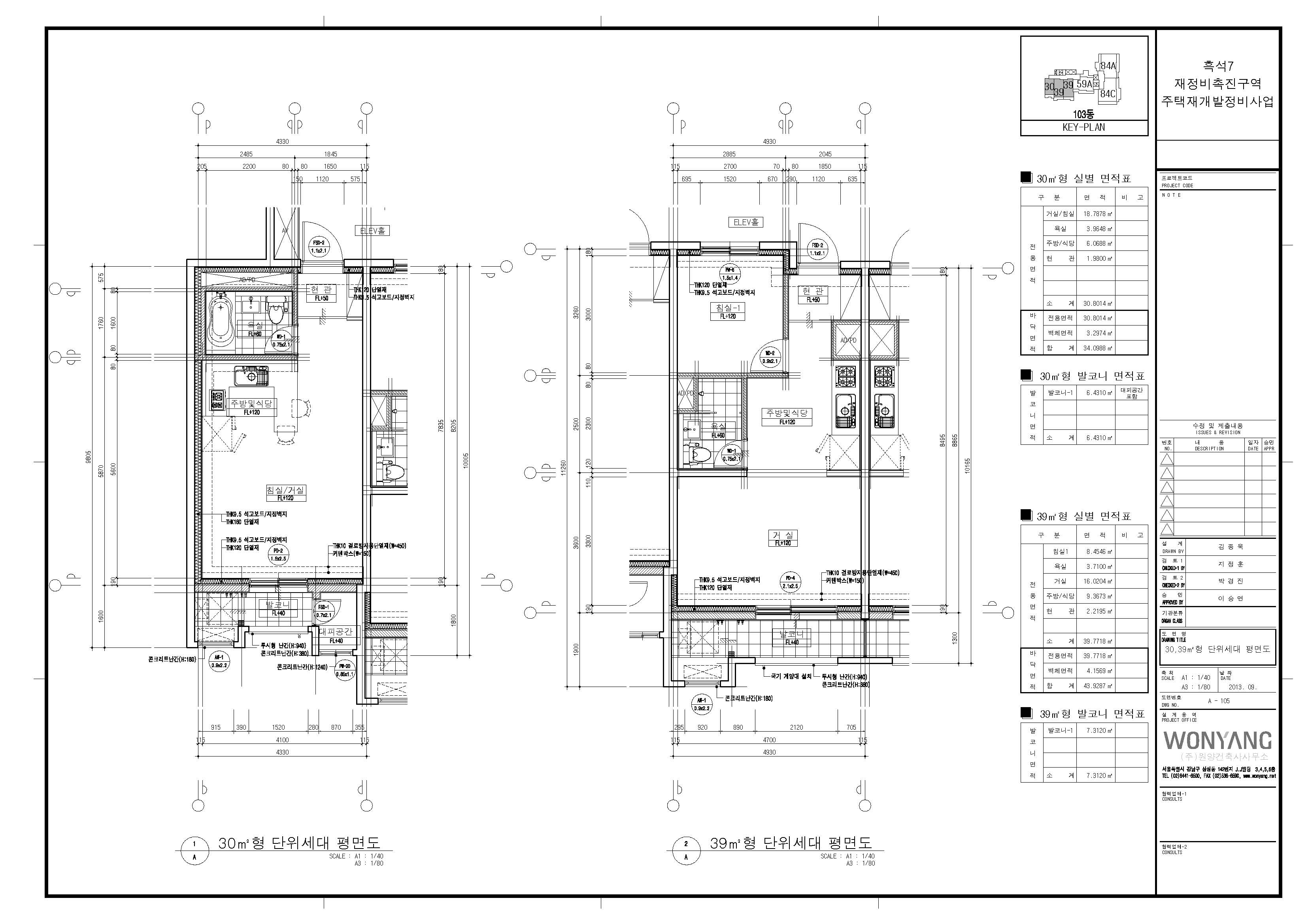 단위세대평면도 이미지