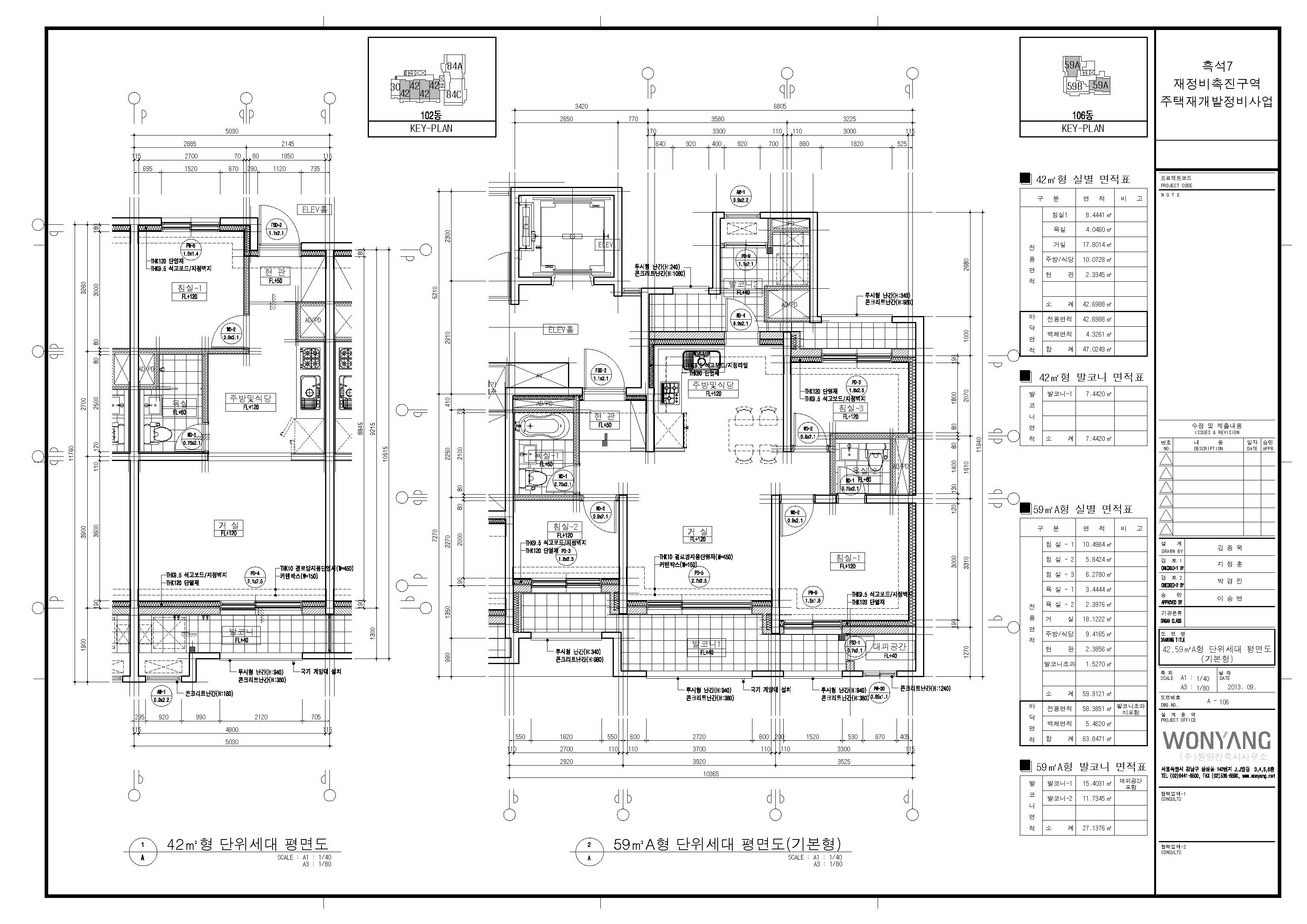 단위세대평면도 이미지