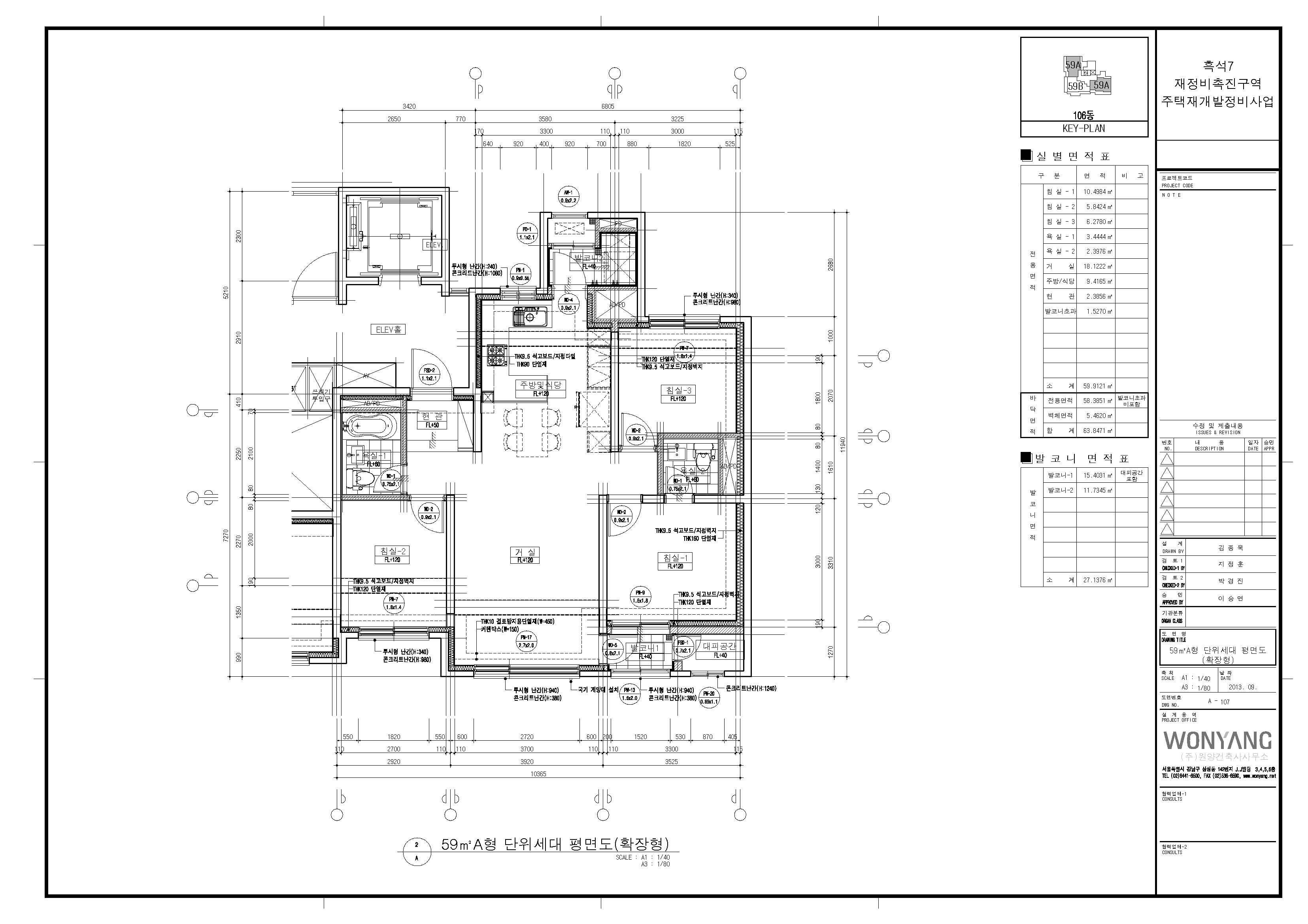 단위세대평면도 이미지