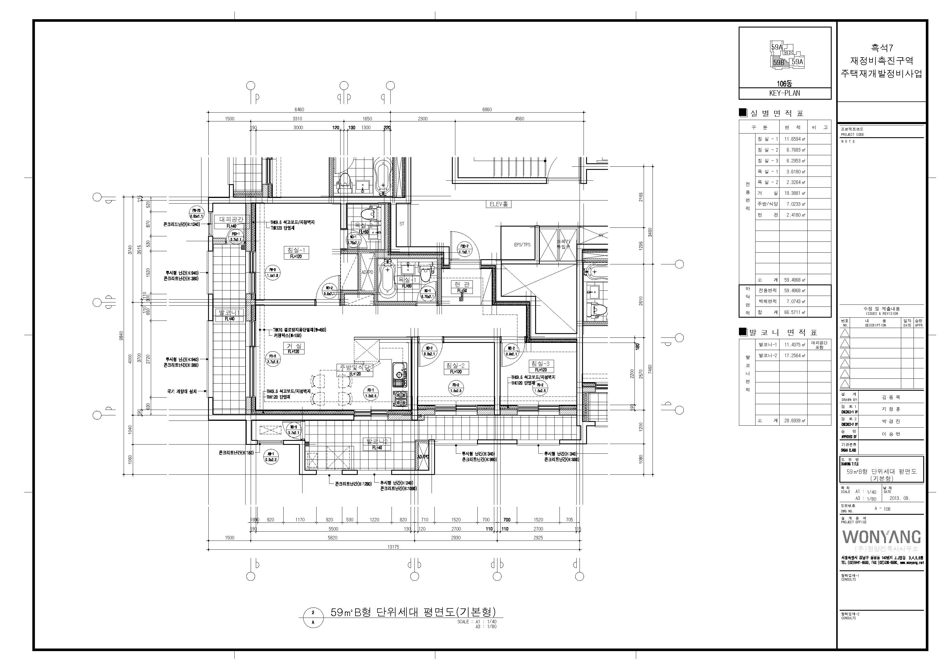 단위세대평면도 이미지