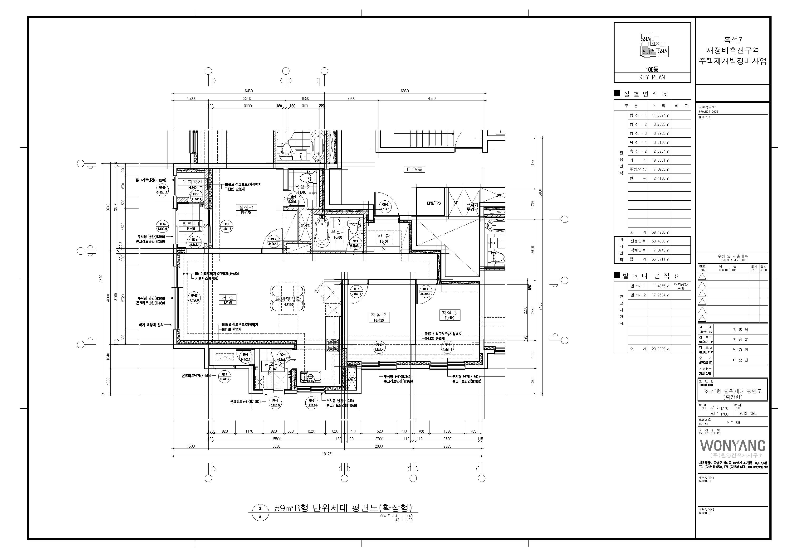 단위세대평면도 이미지