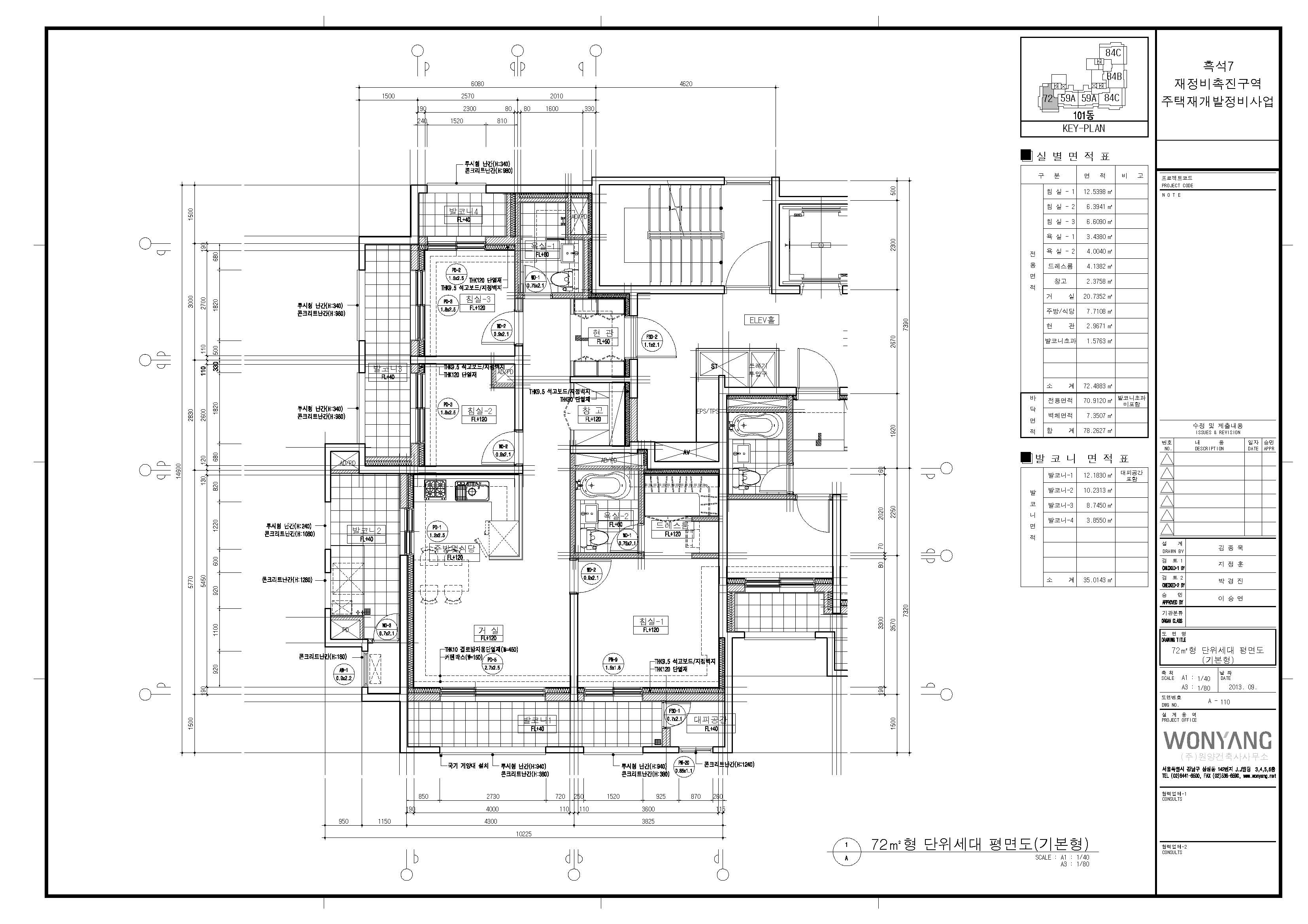 단위세대평면도 이미지