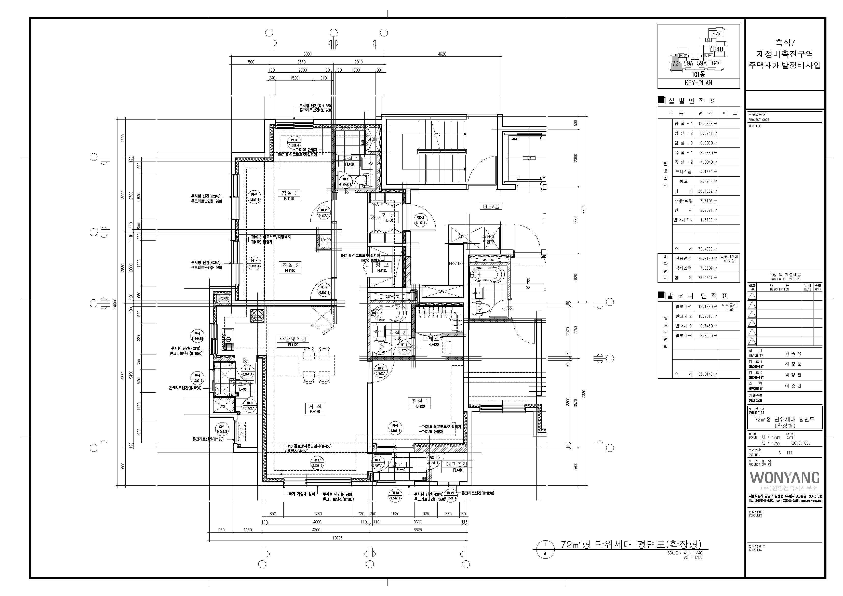 단위세대평면도 이미지