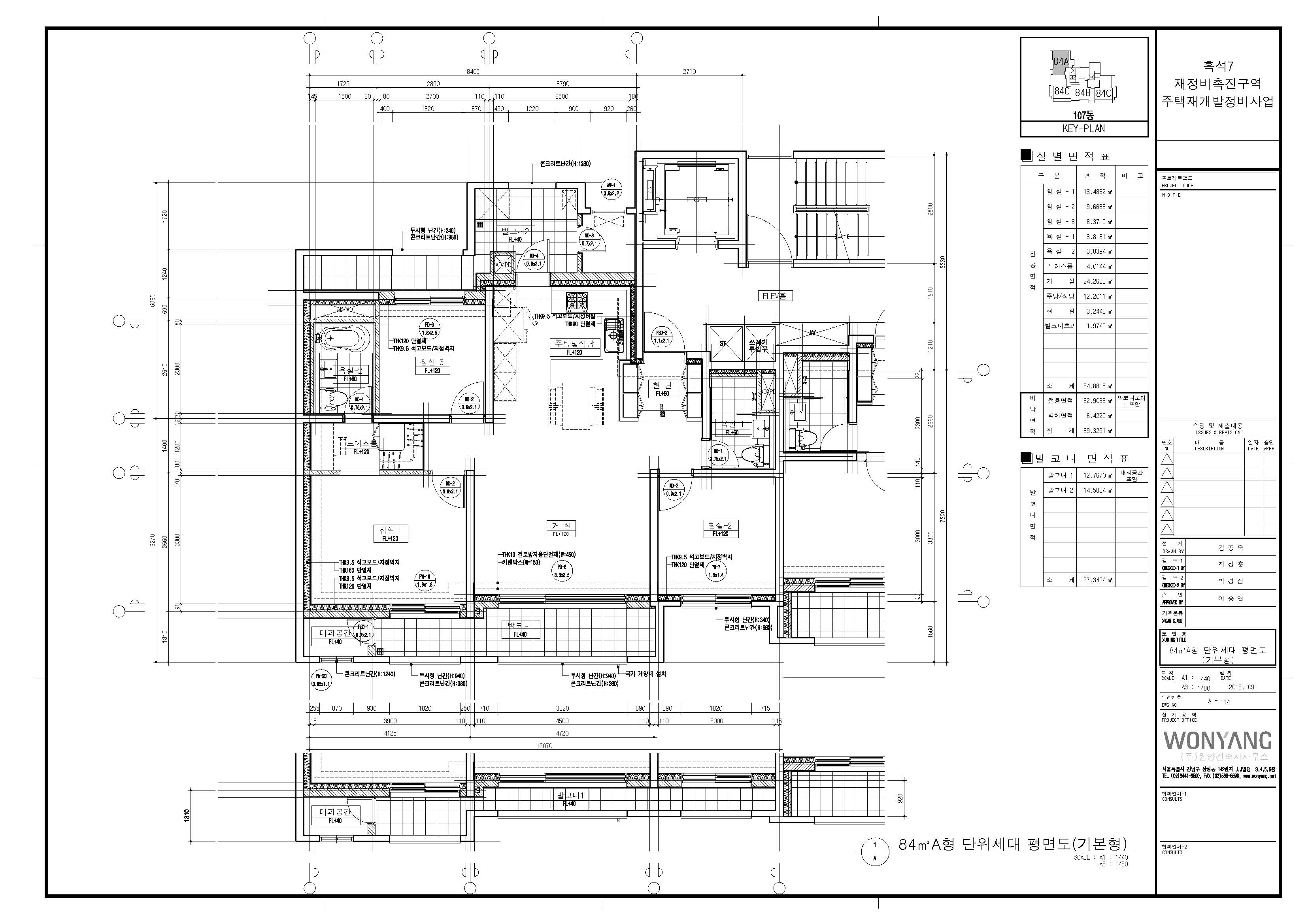 단위세대평면도 이미지