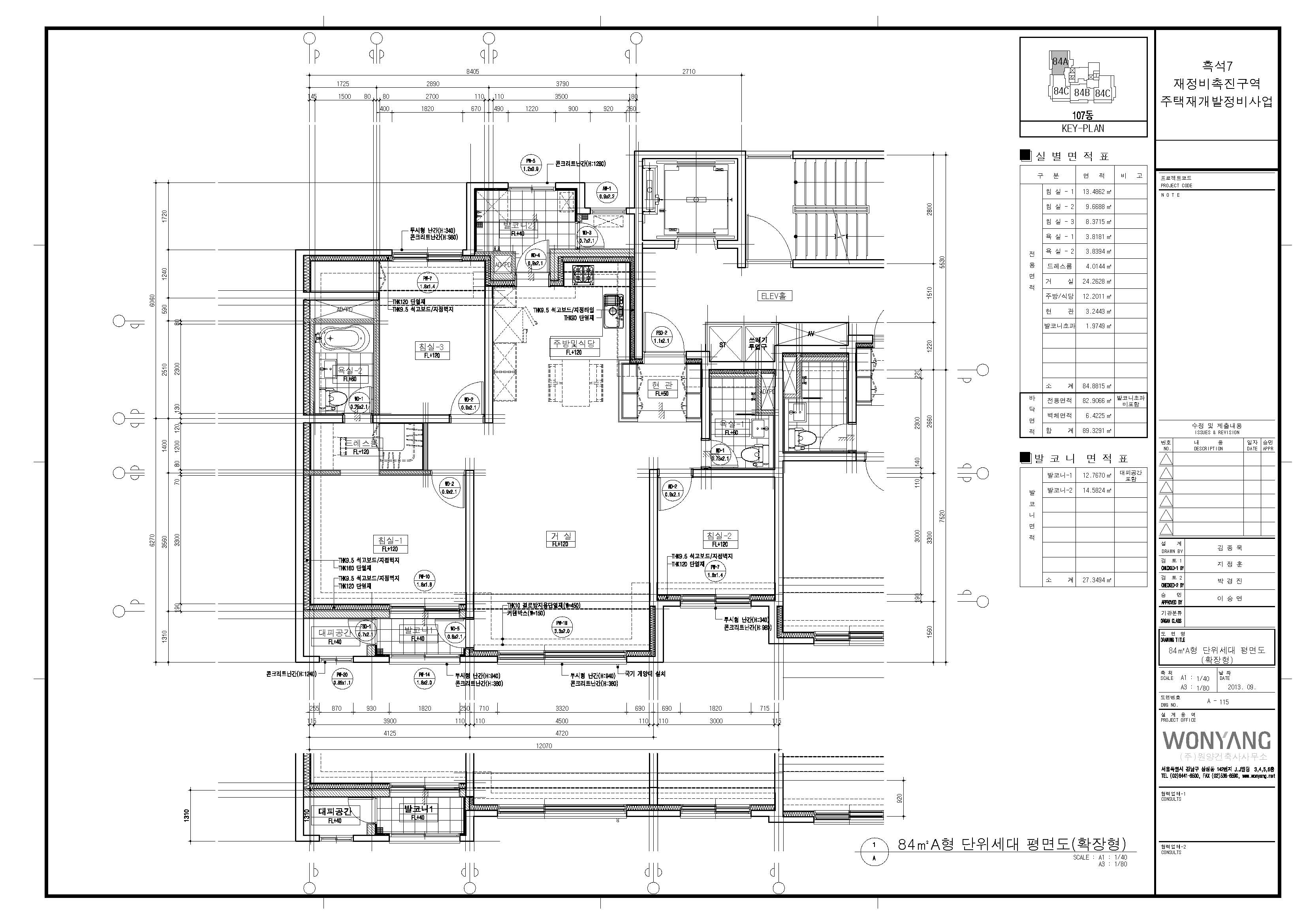 단위세대평면도 이미지