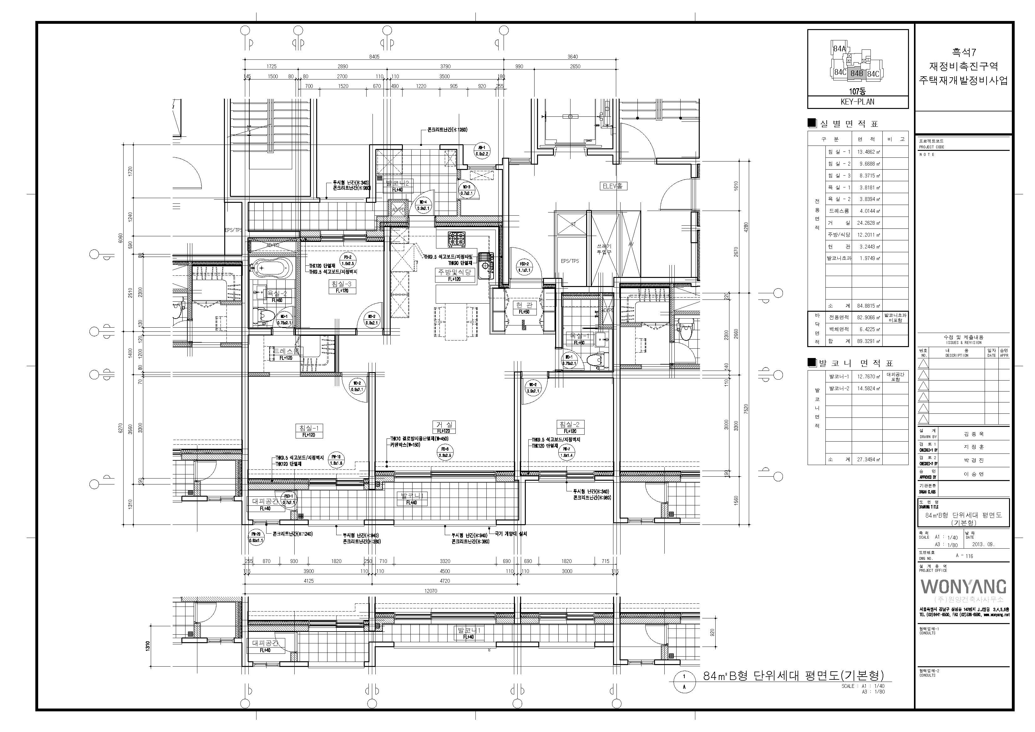 단위세대평면도 이미지