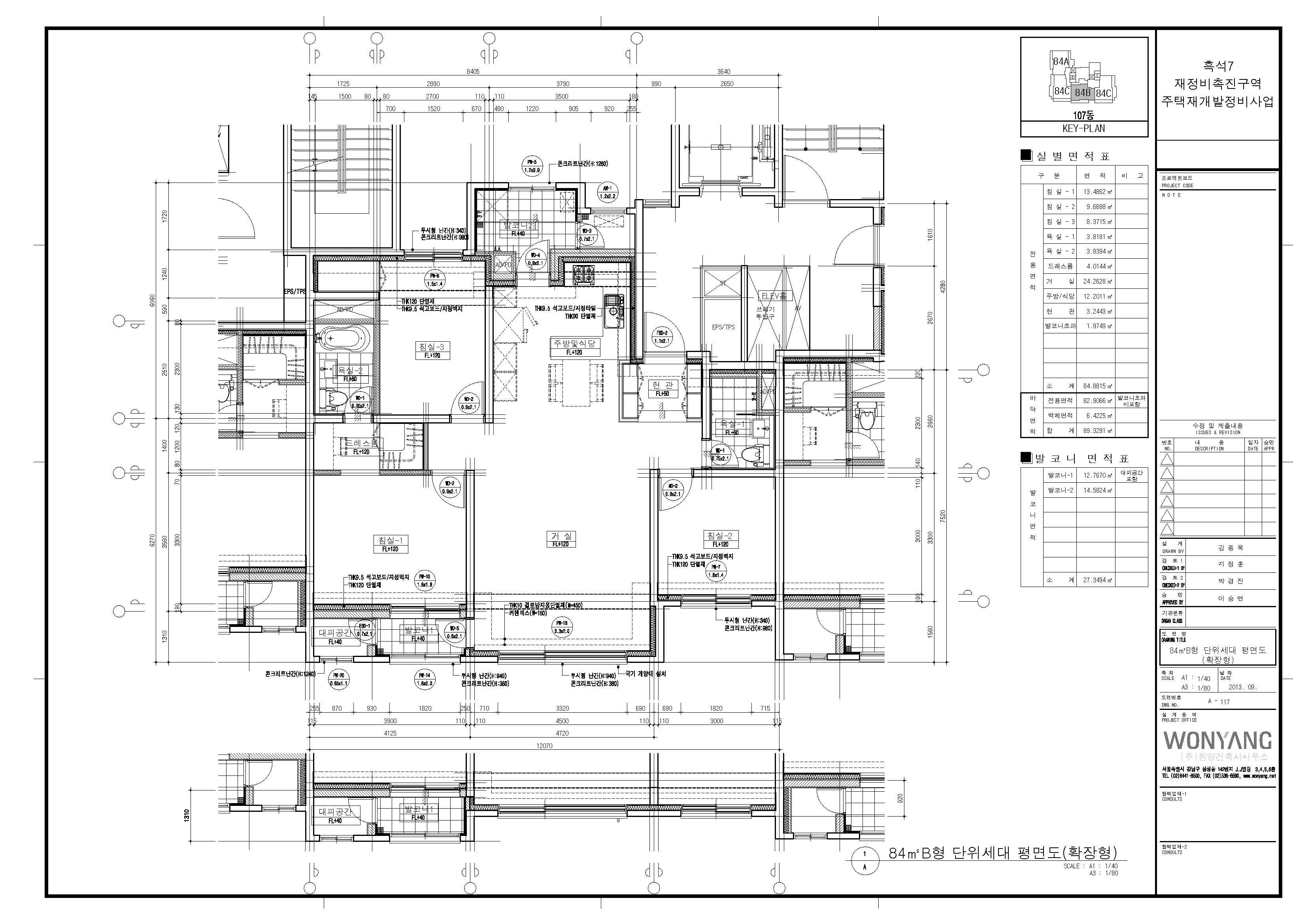 단위세대평면도 이미지