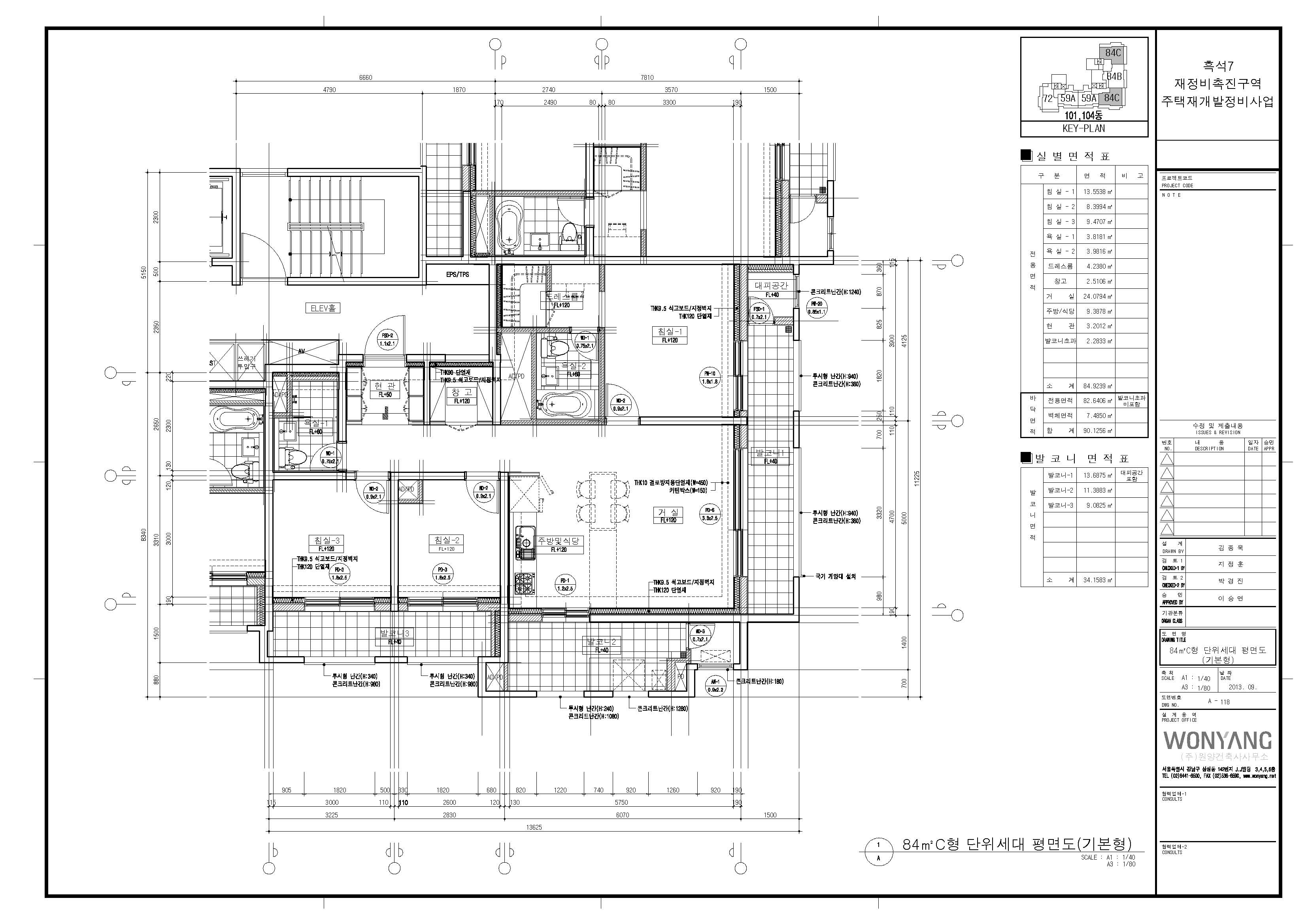 단위세대평면도 이미지