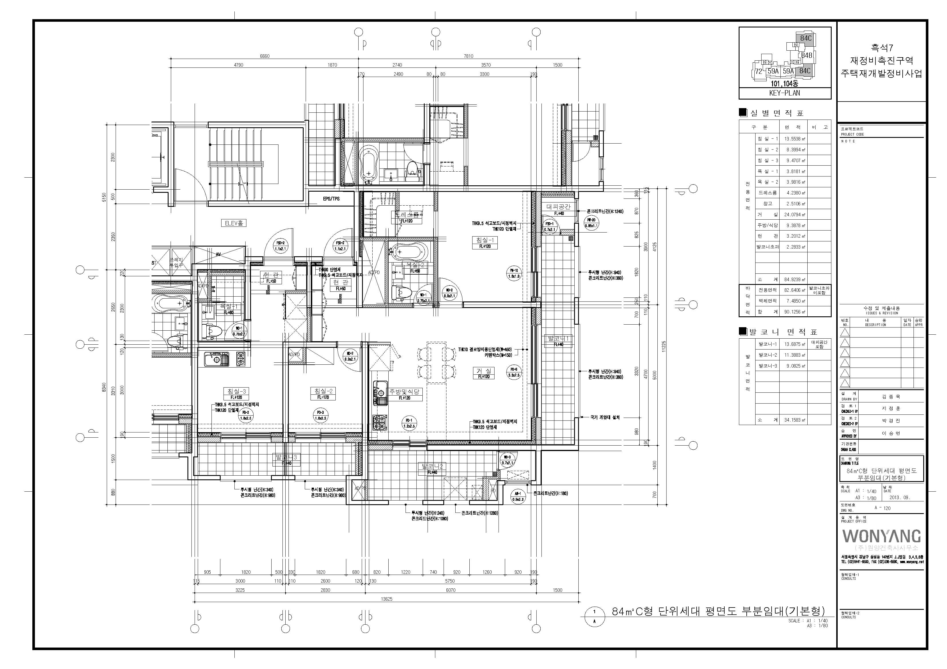 단위세대평면도 이미지