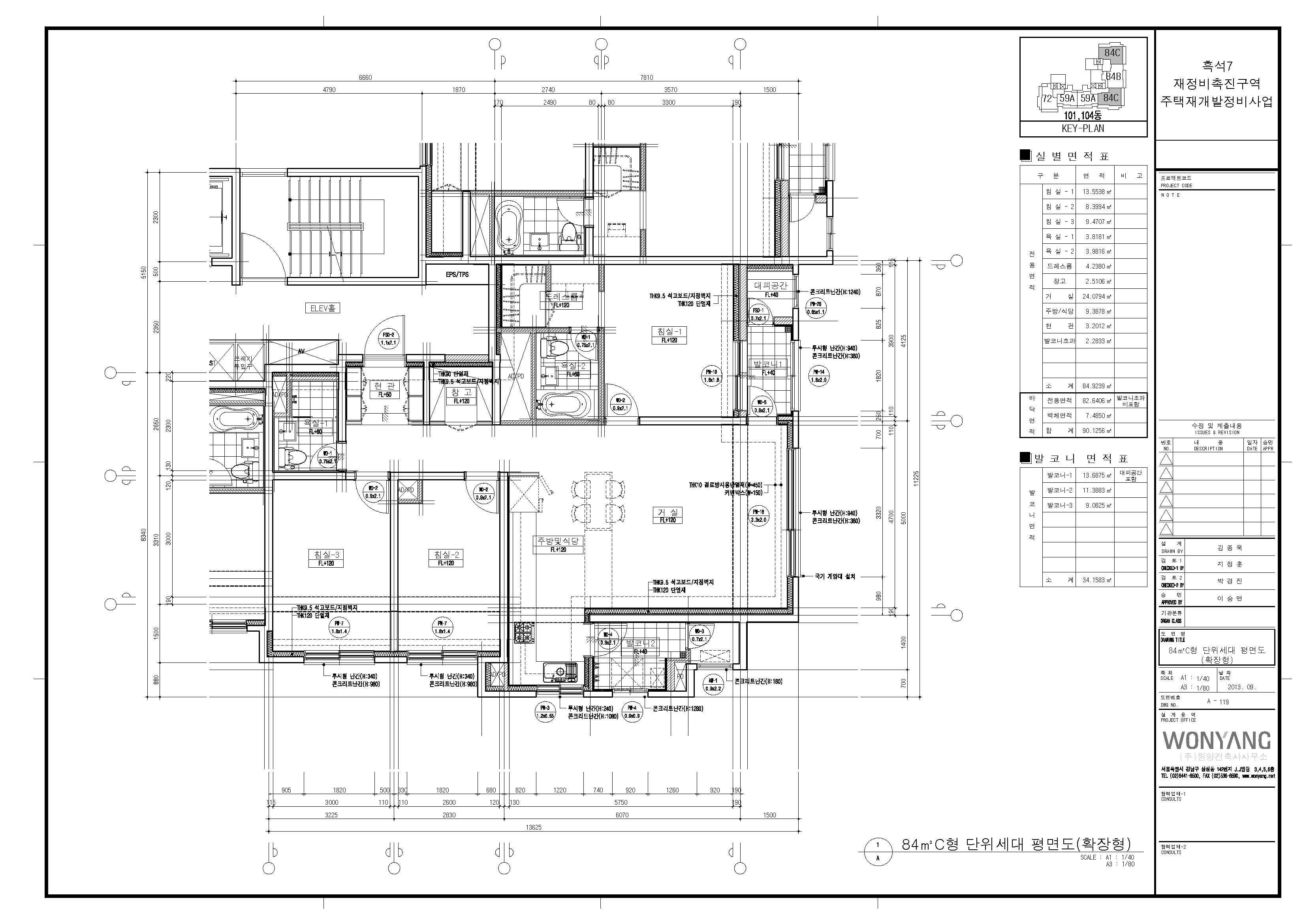 단위세대평면도 이미지