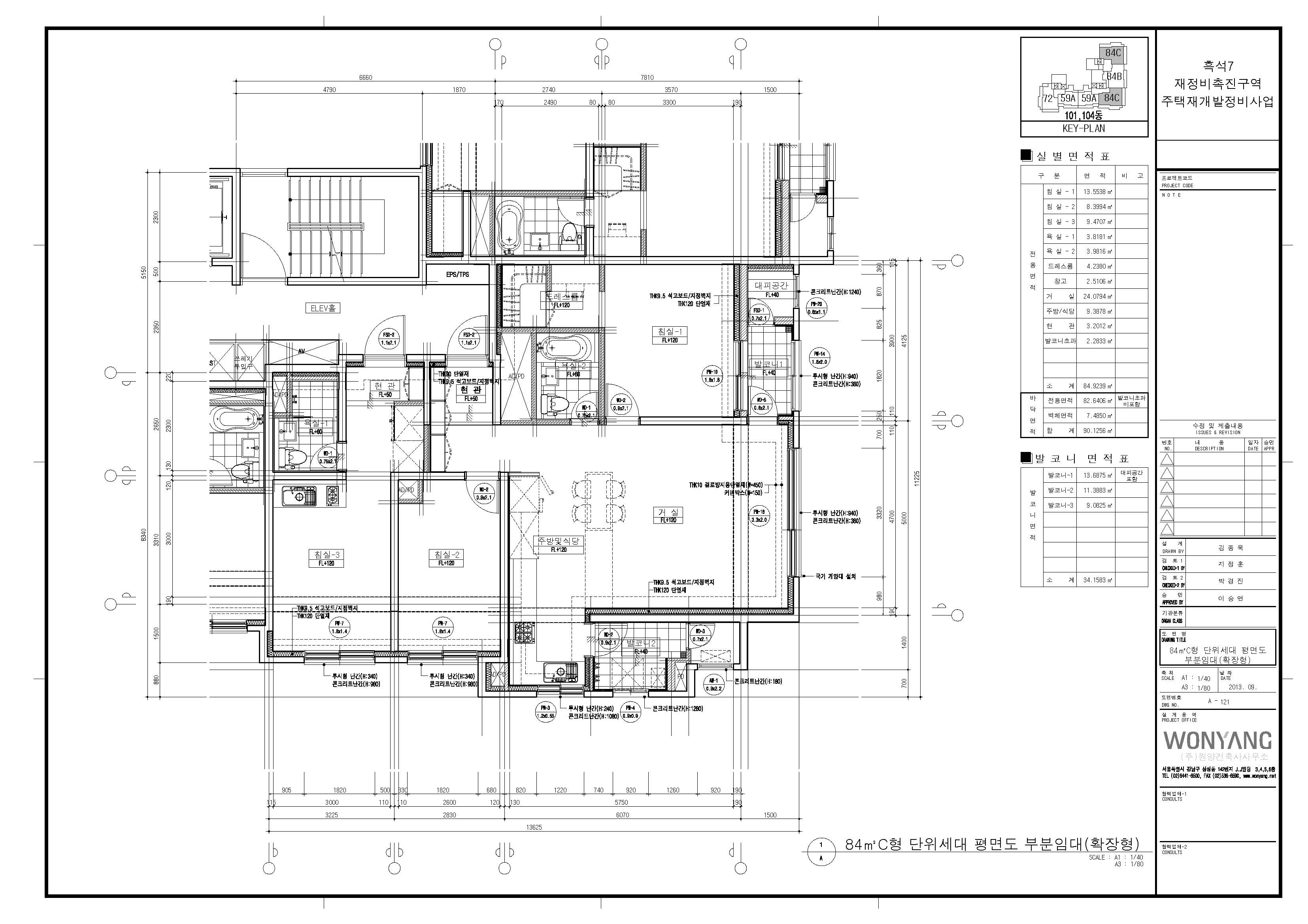 단위세대평면도 이미지