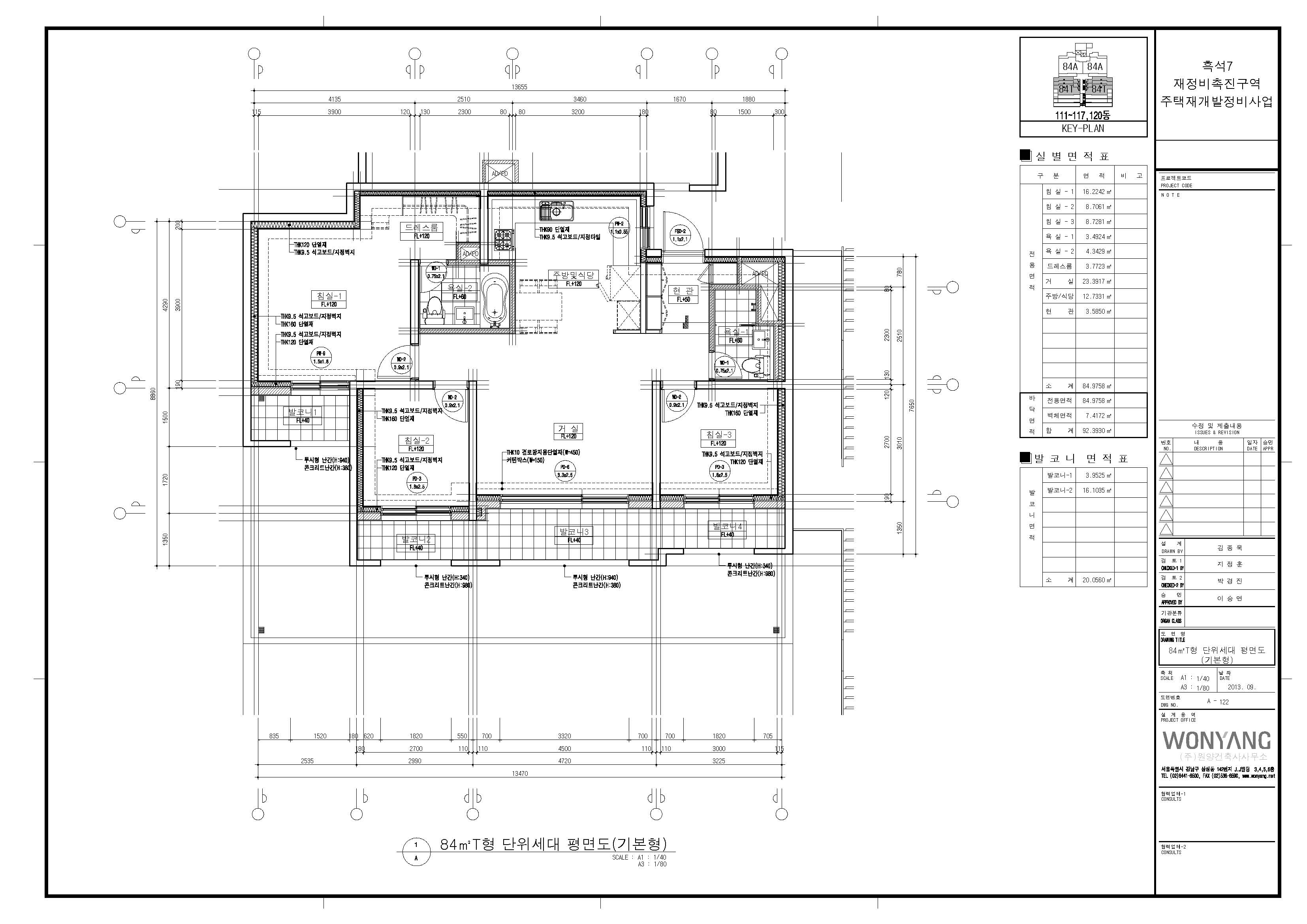 단위세대평면도 이미지