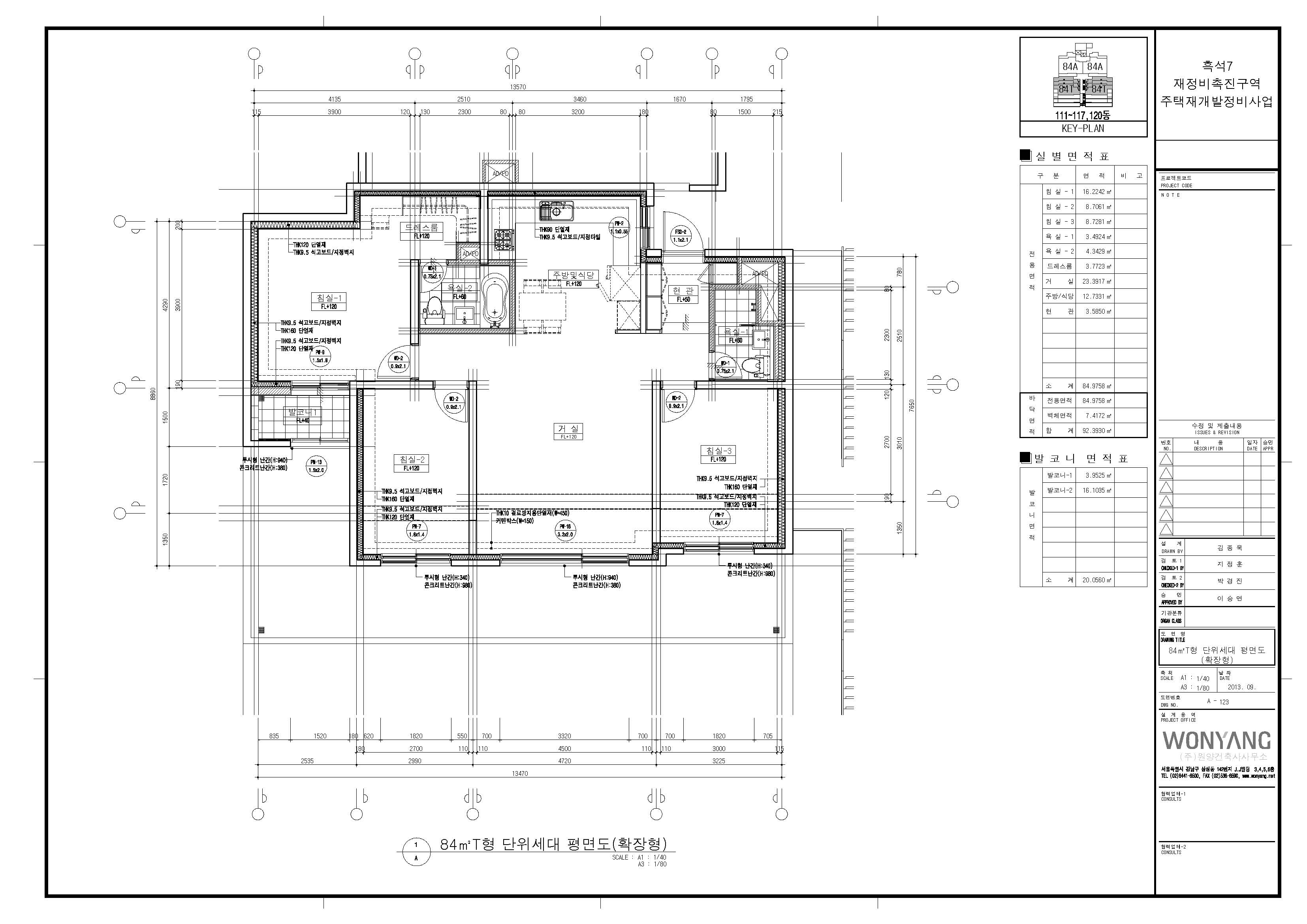 단위세대평면도 이미지