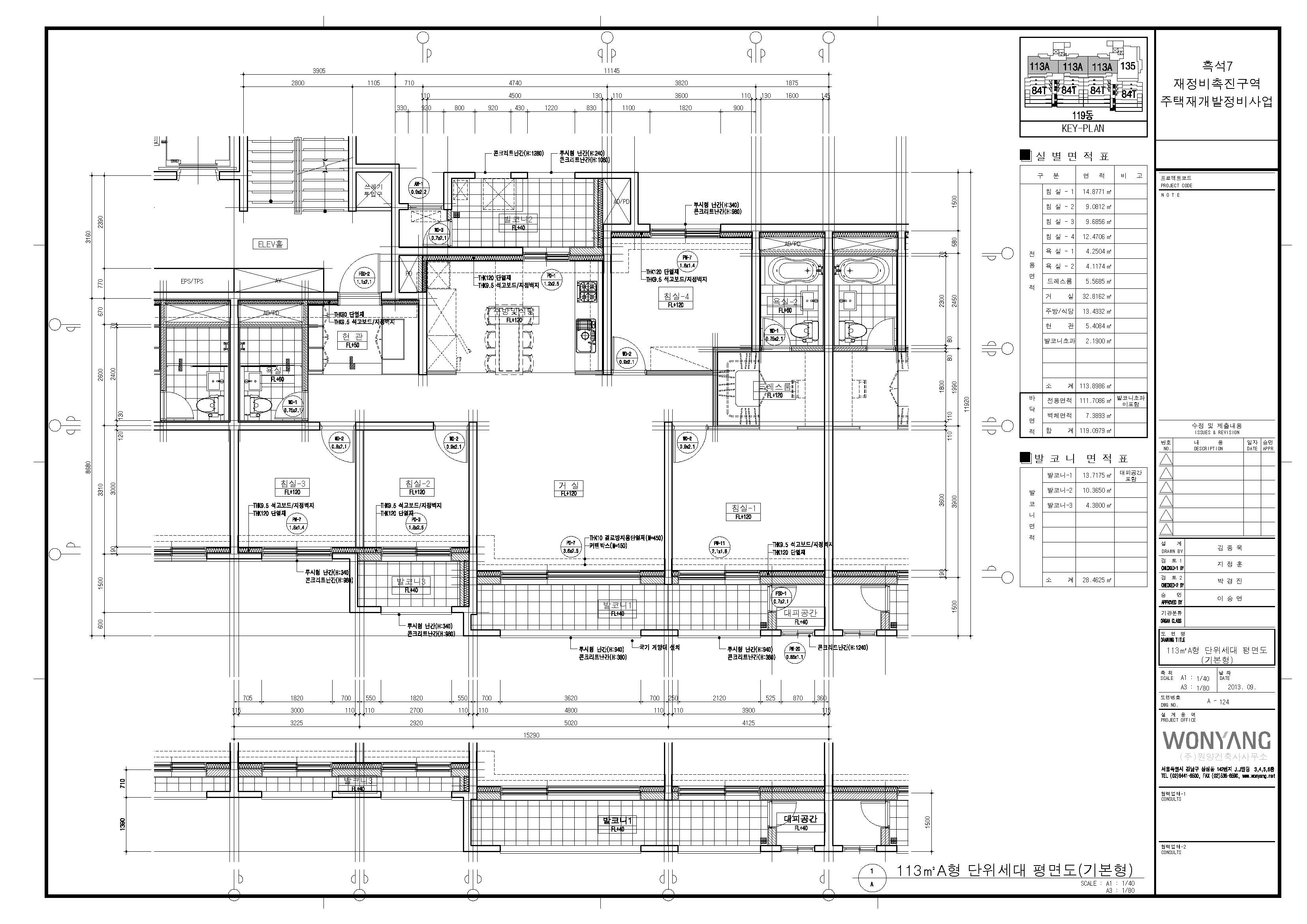 단위세대평면도 이미지