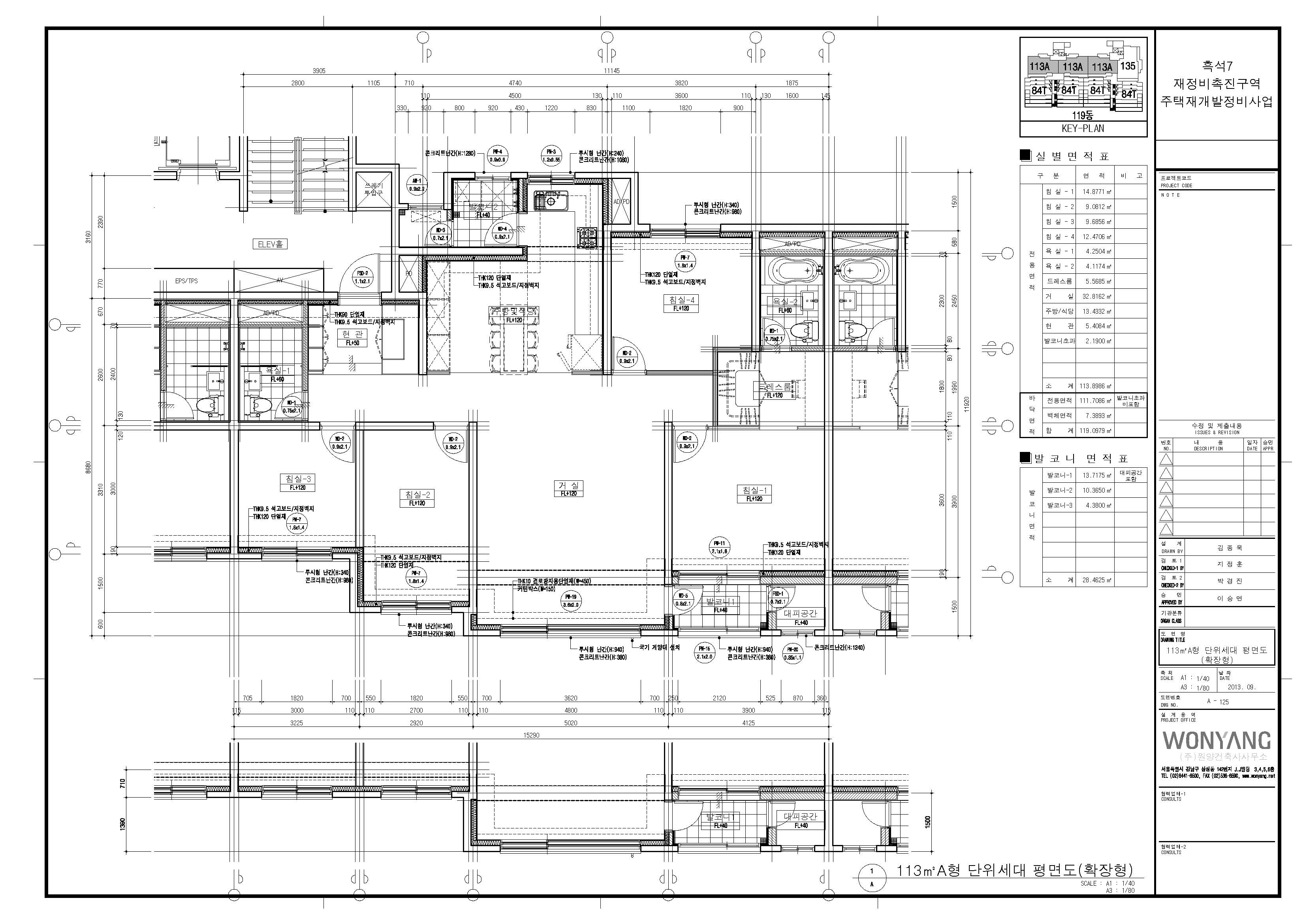 단위세대평면도 이미지