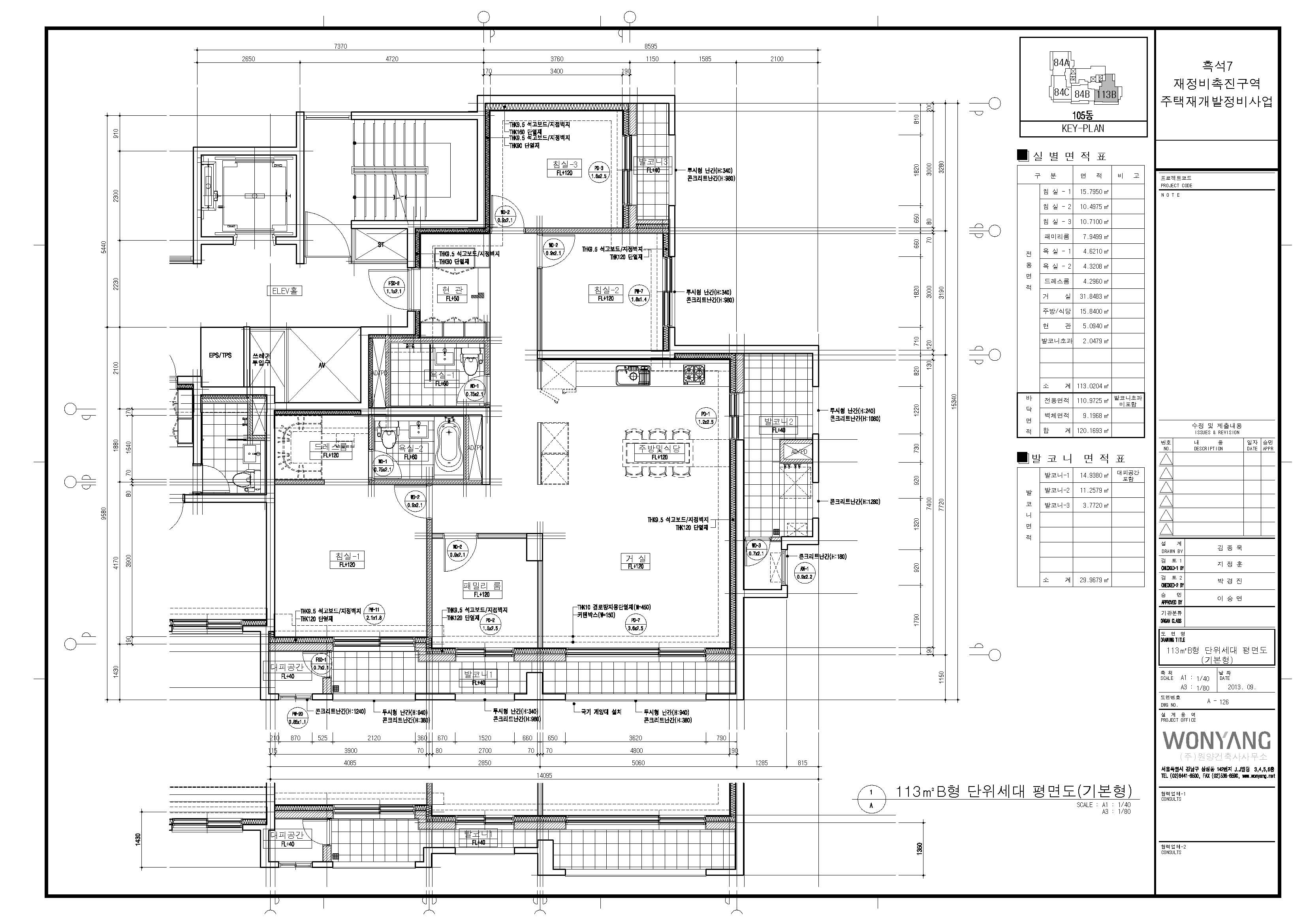 단위세대평면도 이미지