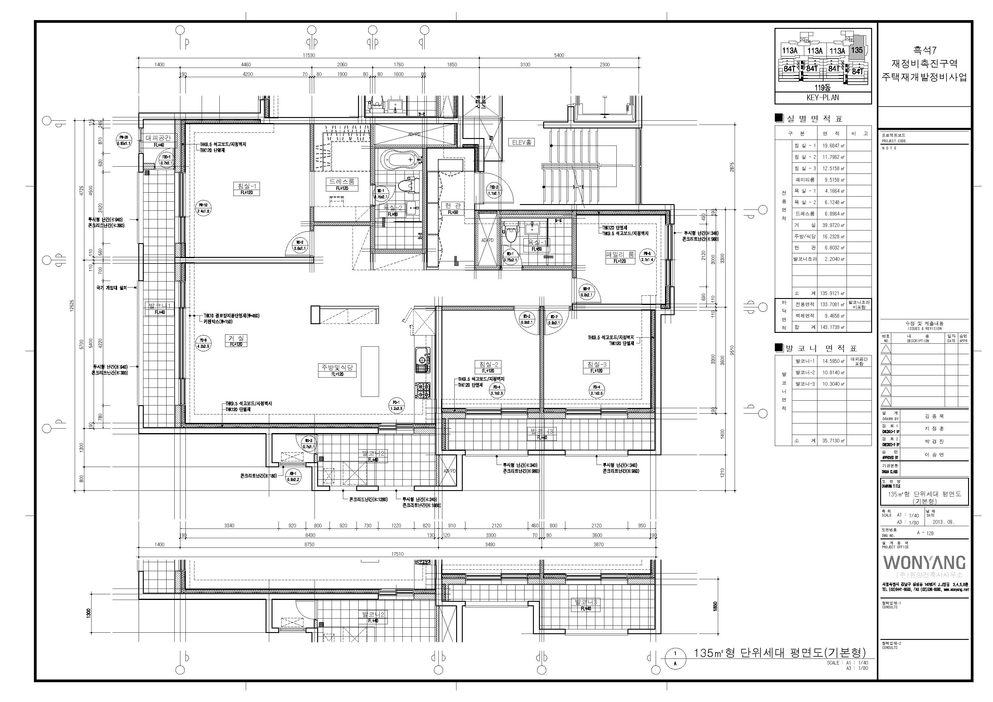 단위세대평면도 이미지