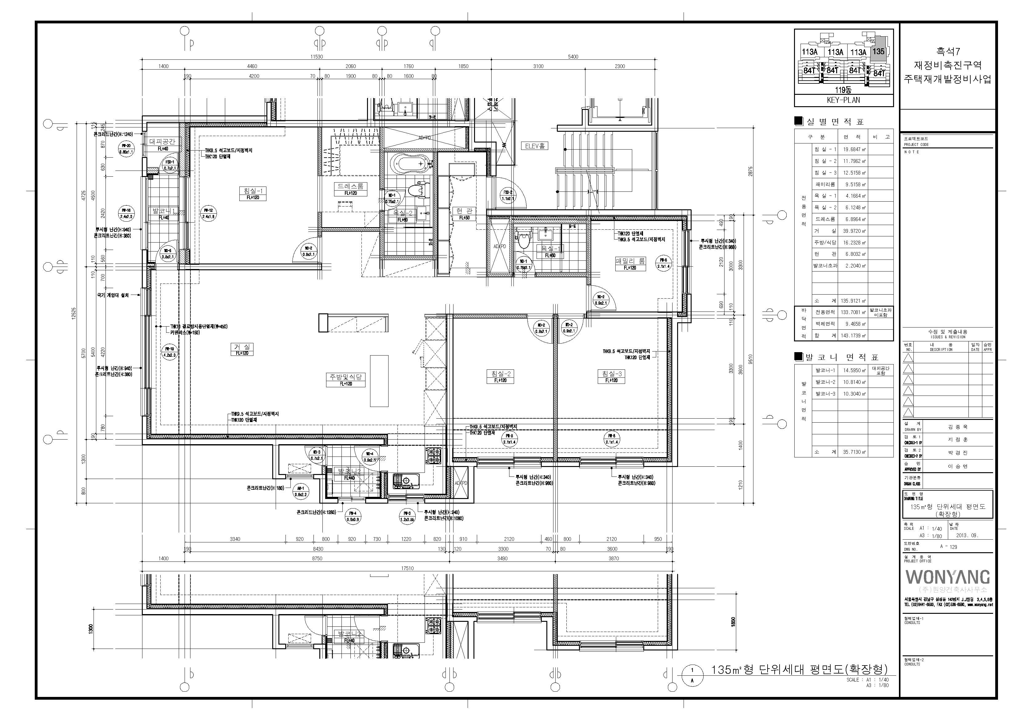 단위세대평면도 이미지