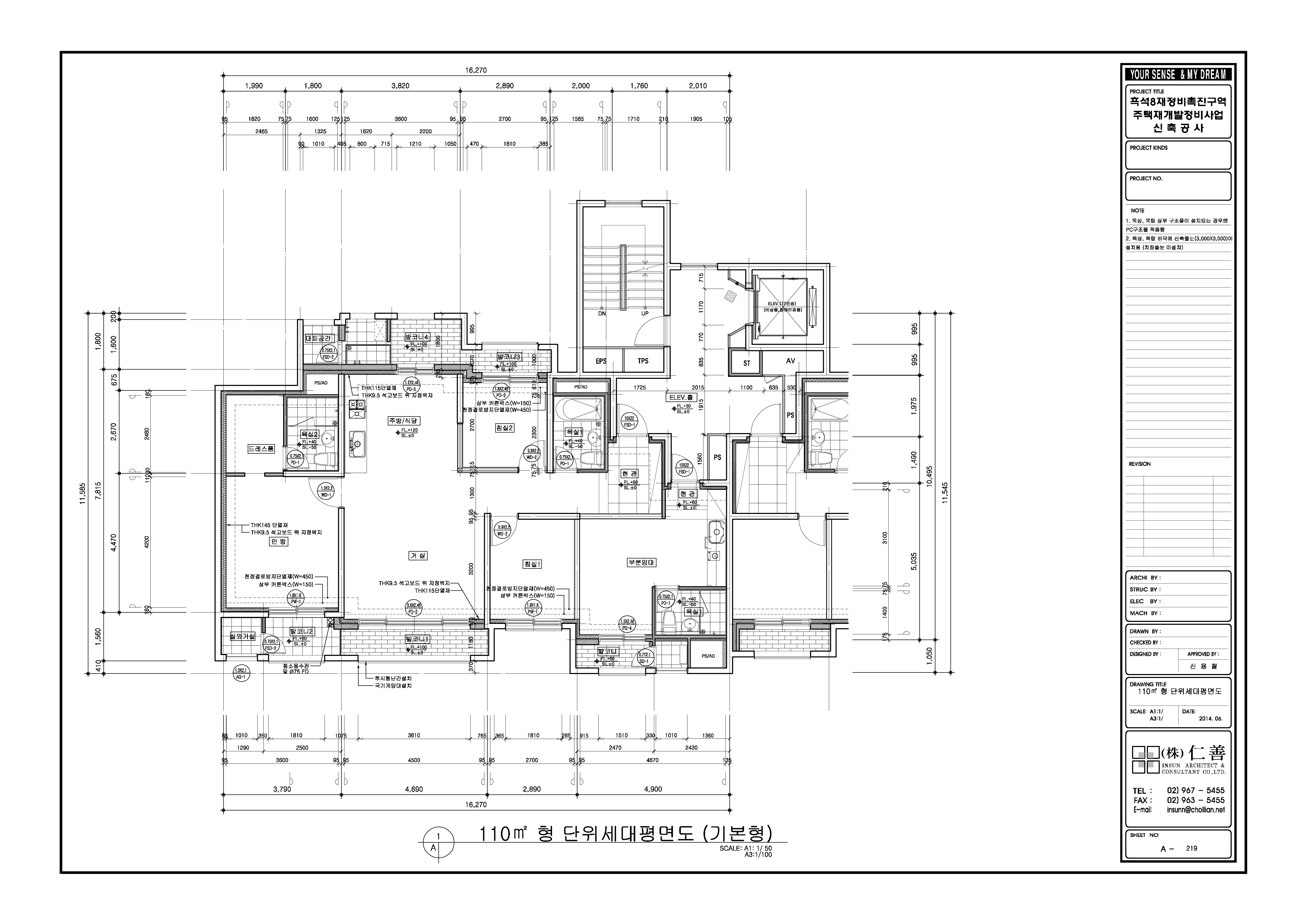 단위세대평면도 이미지