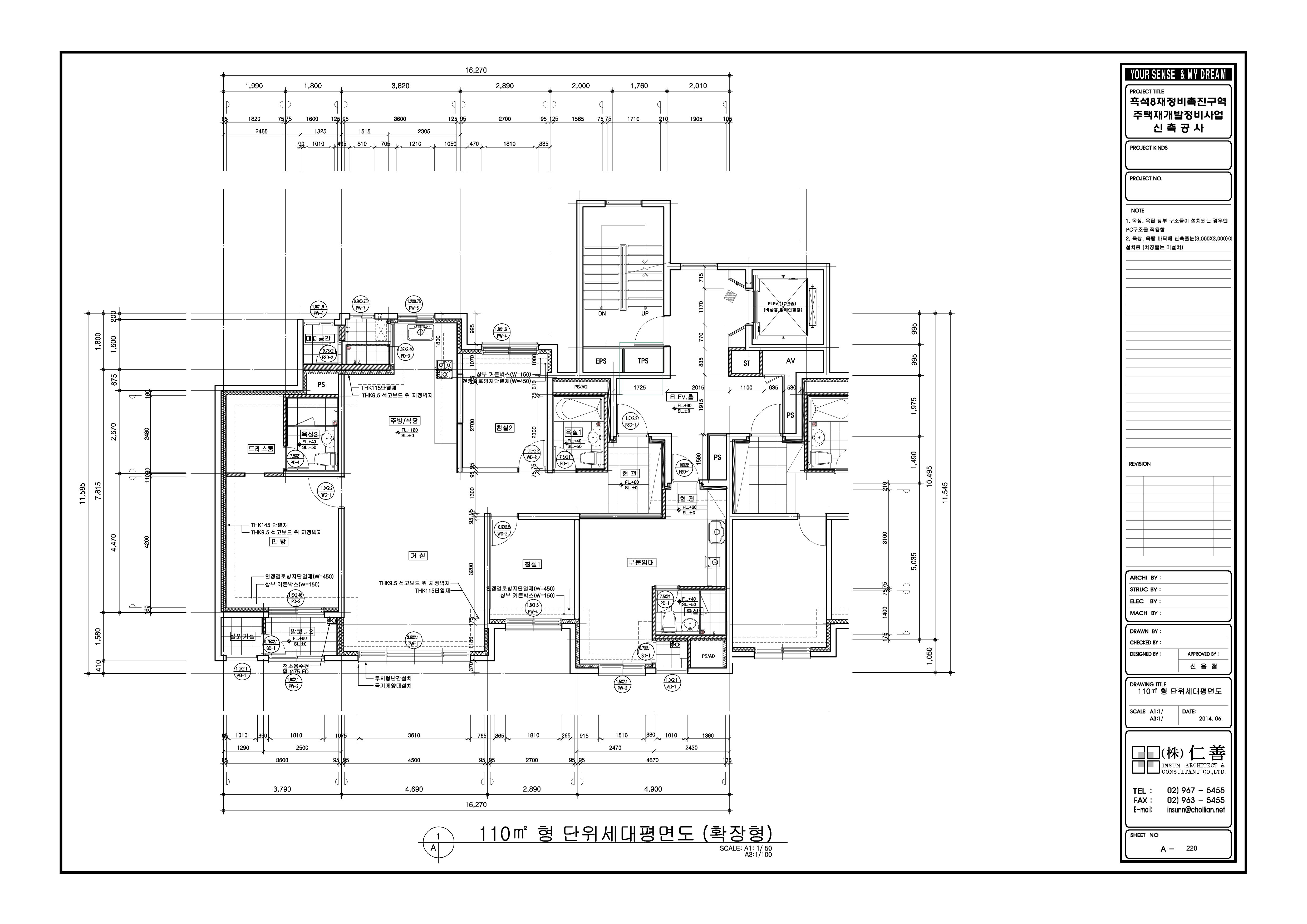 단위세대평면도 이미지