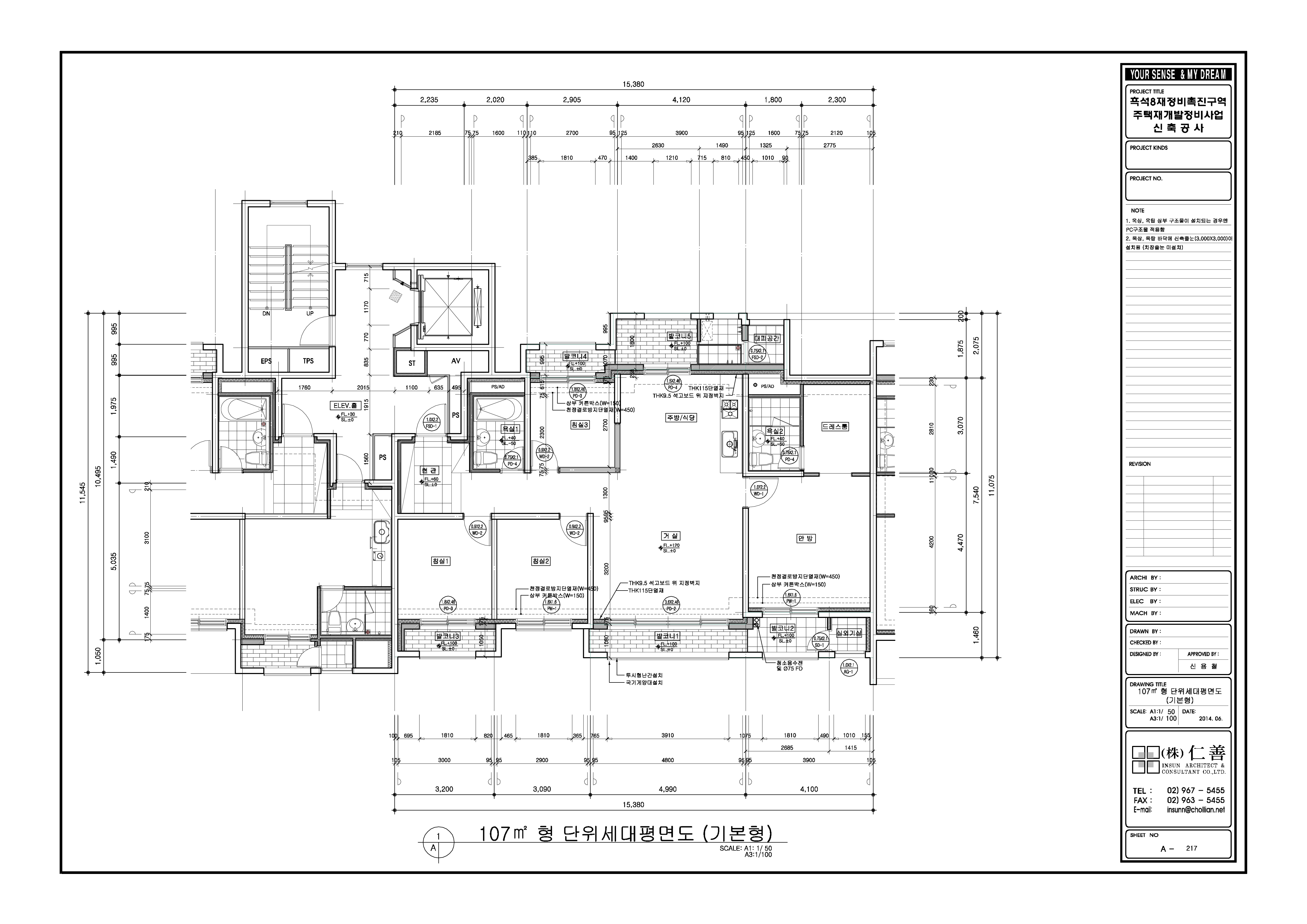 단위세대평면도 이미지