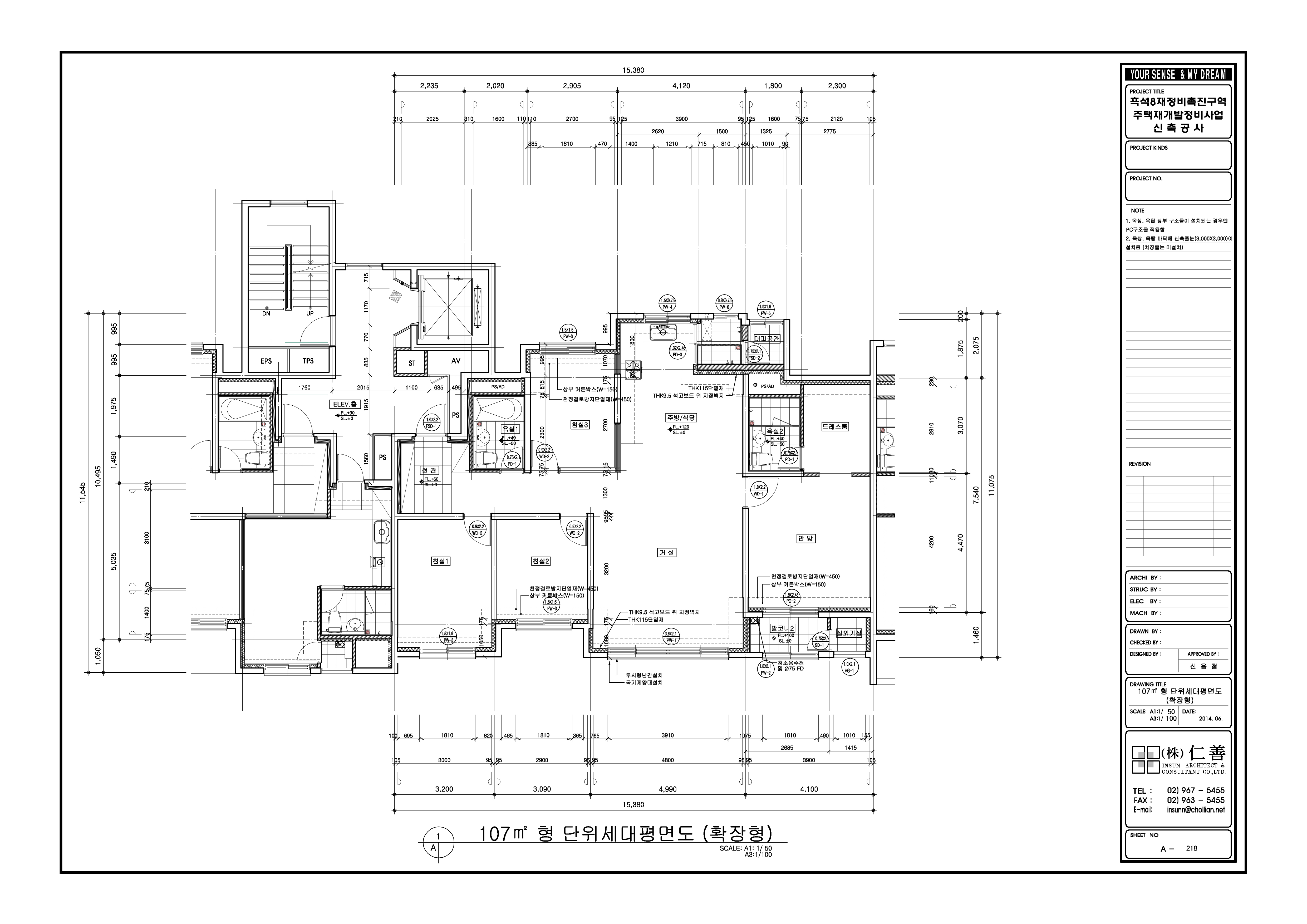 단위세대평면도 이미지