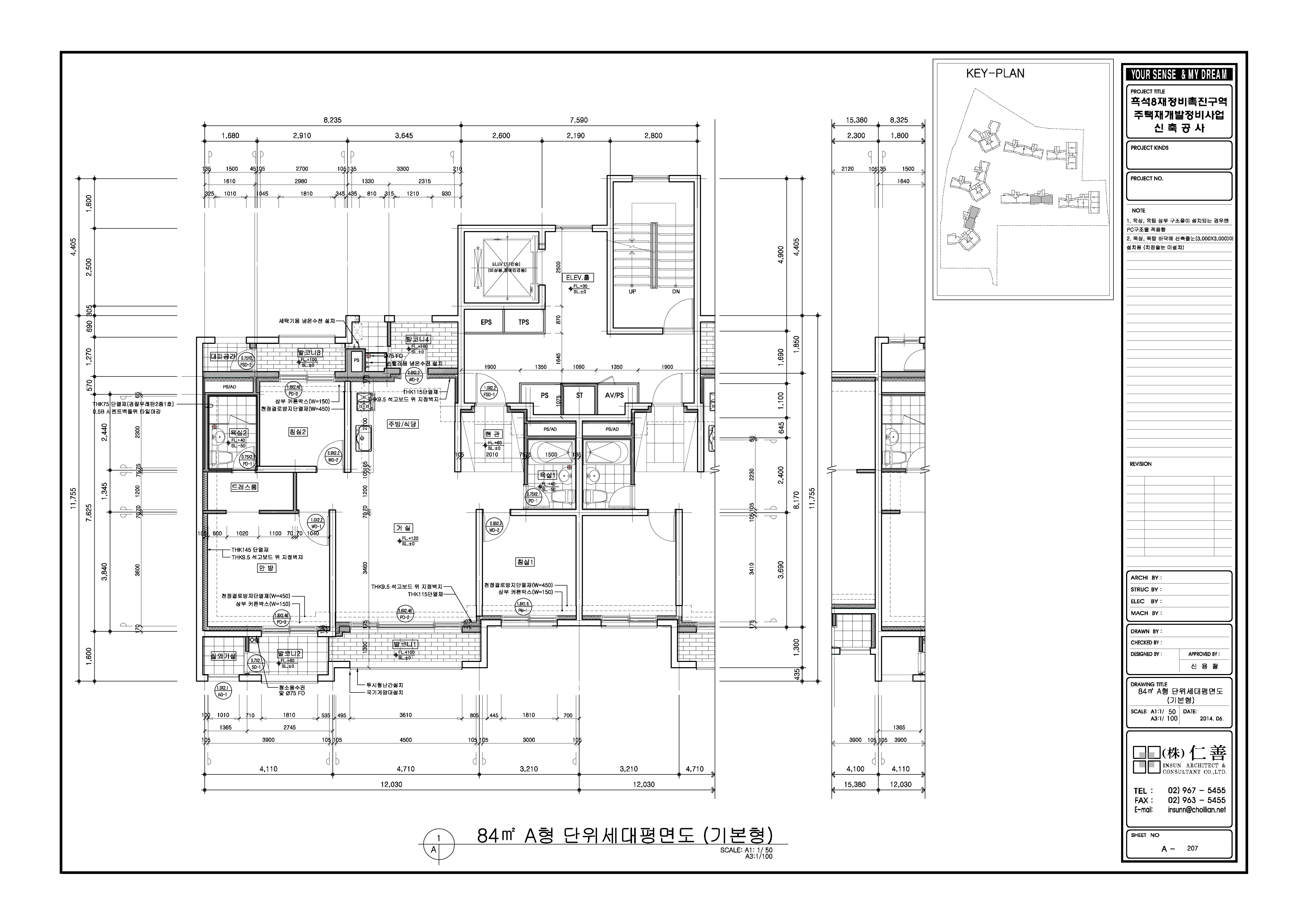 단위세대평면도 이미지