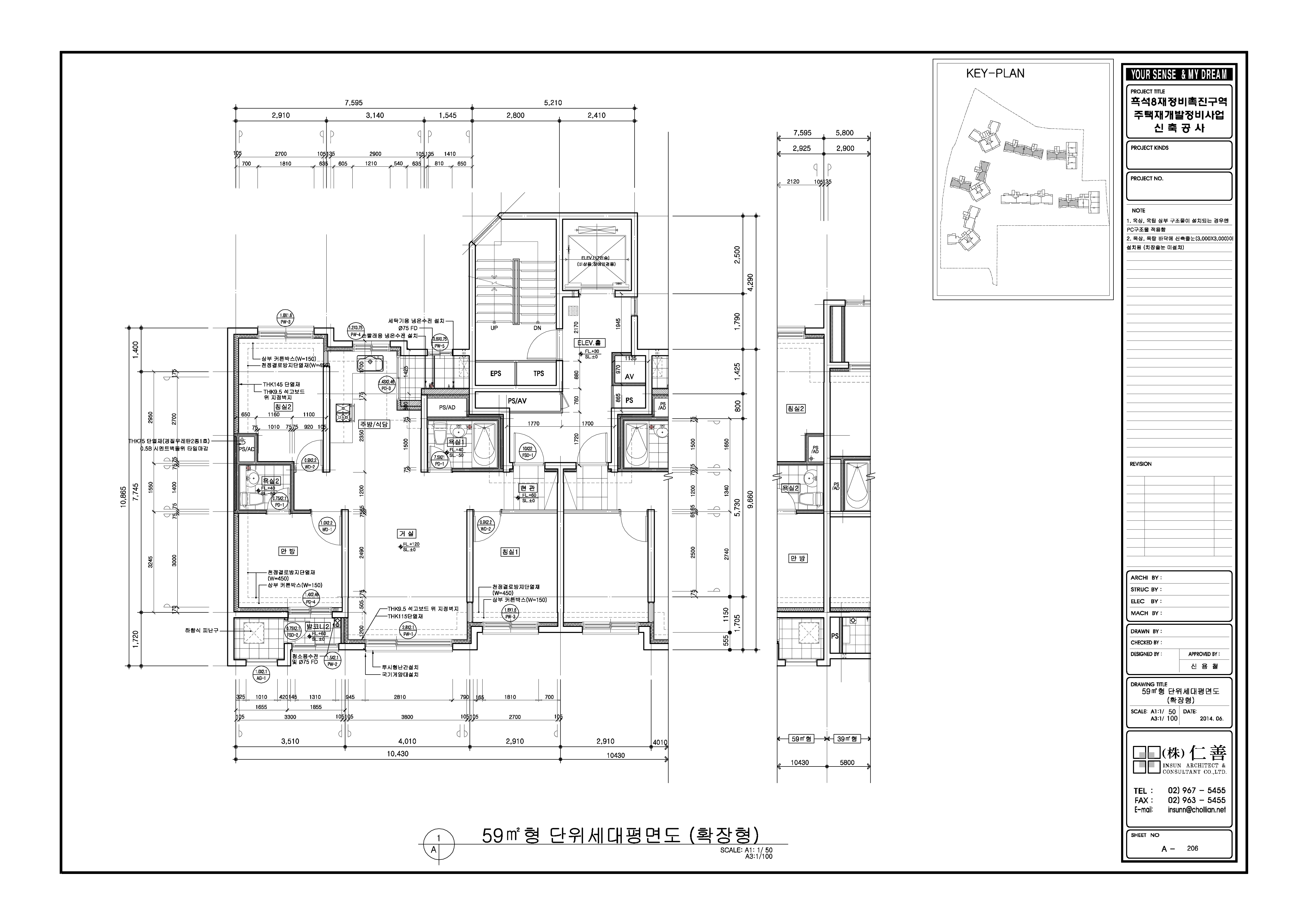 단위세대평면도 이미지