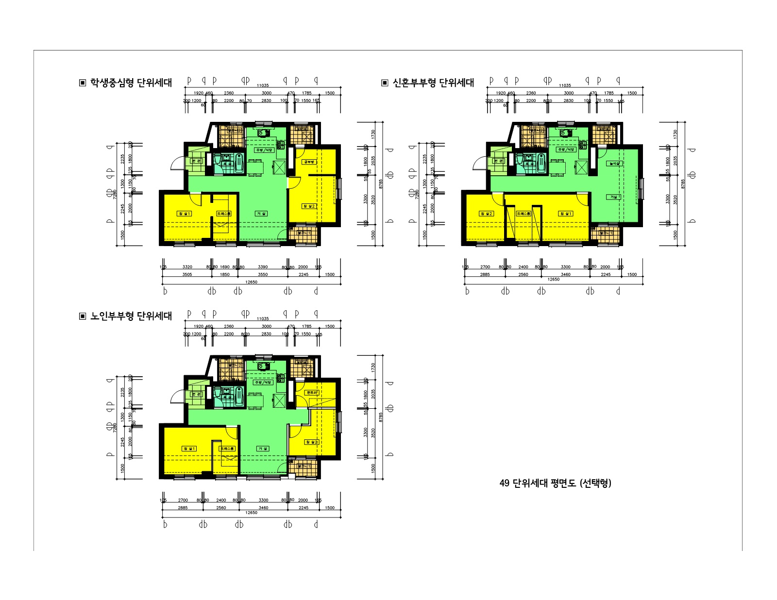 단위세대평면도 이미지
