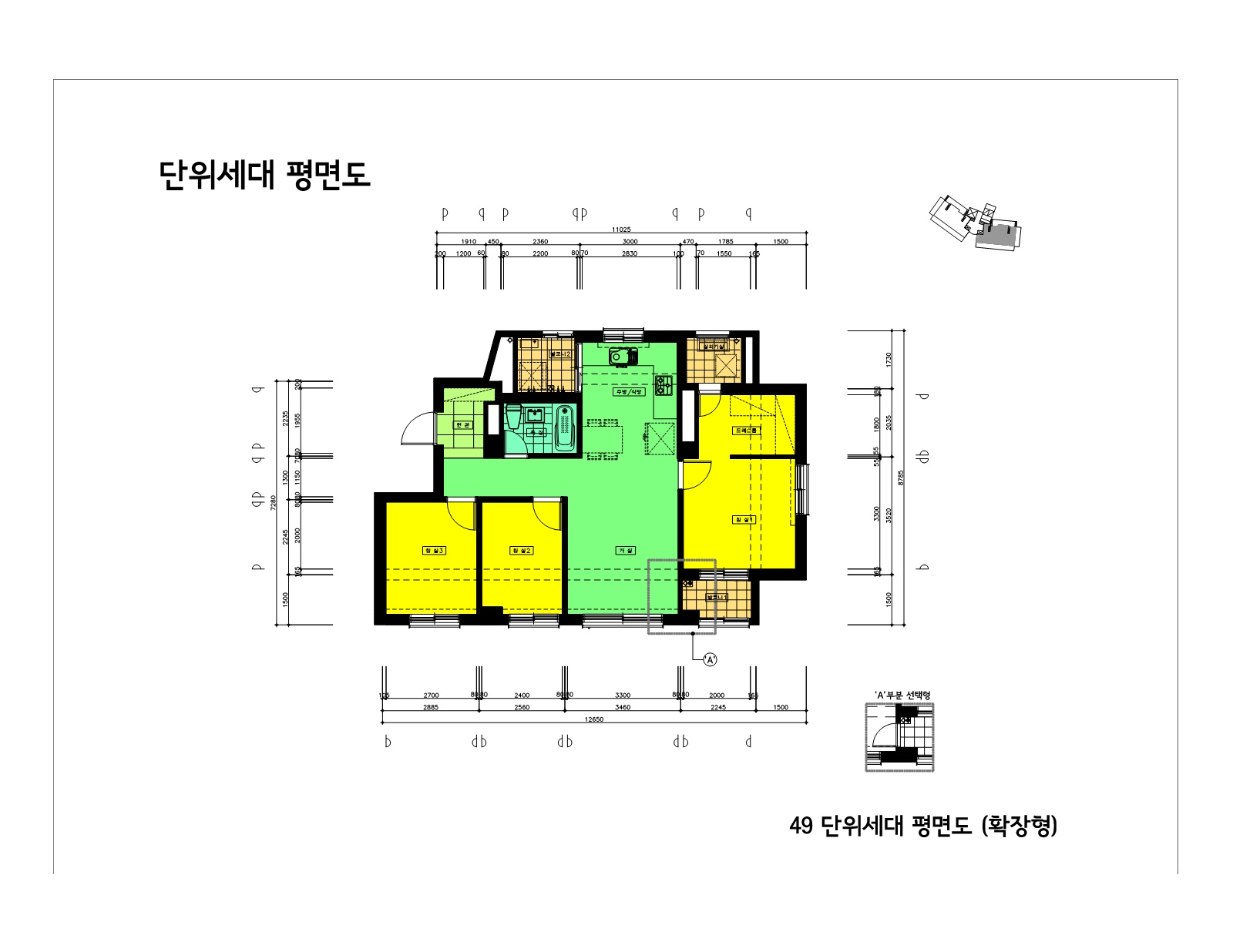 단위세대평면도 이미지