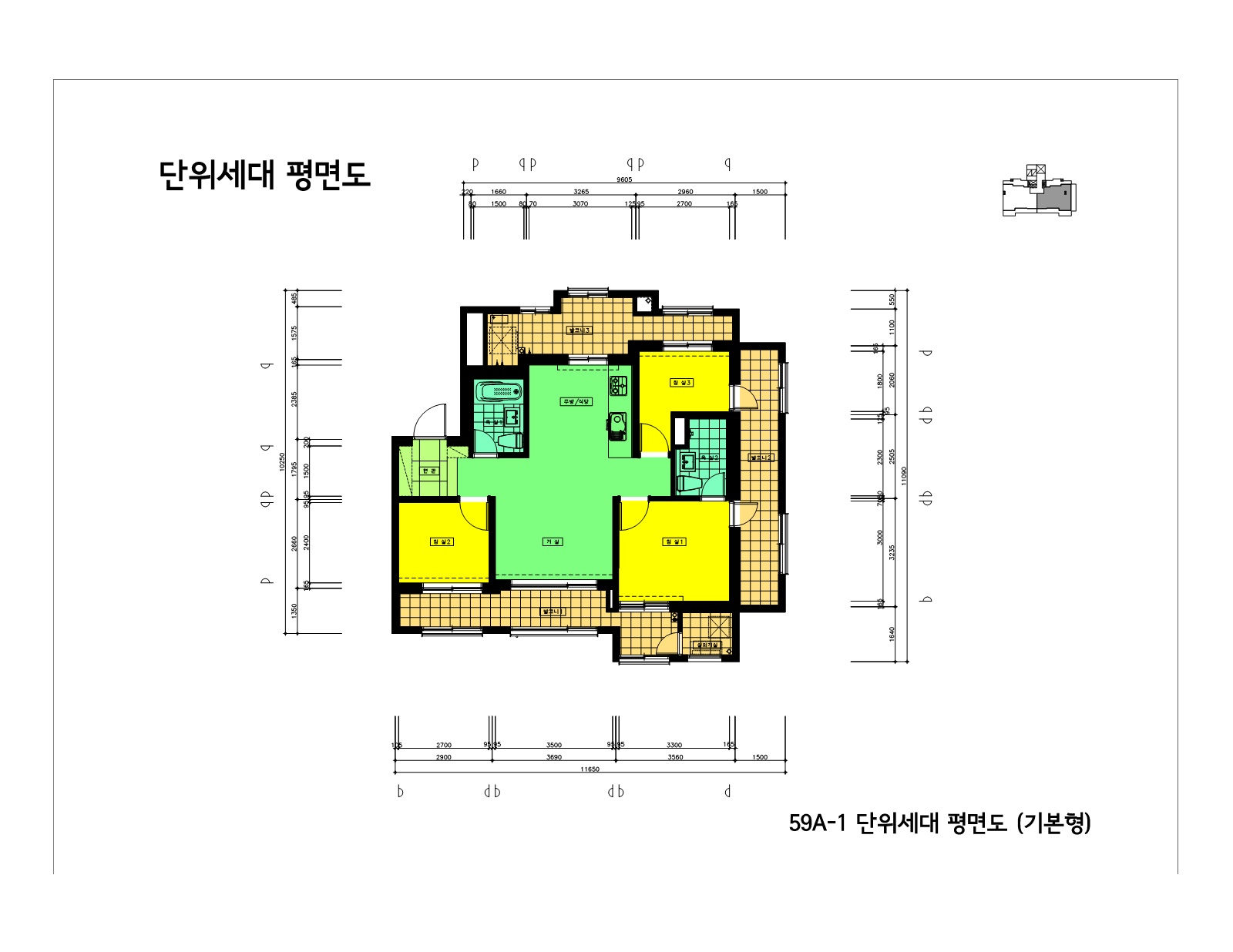 단위세대평면도 이미지