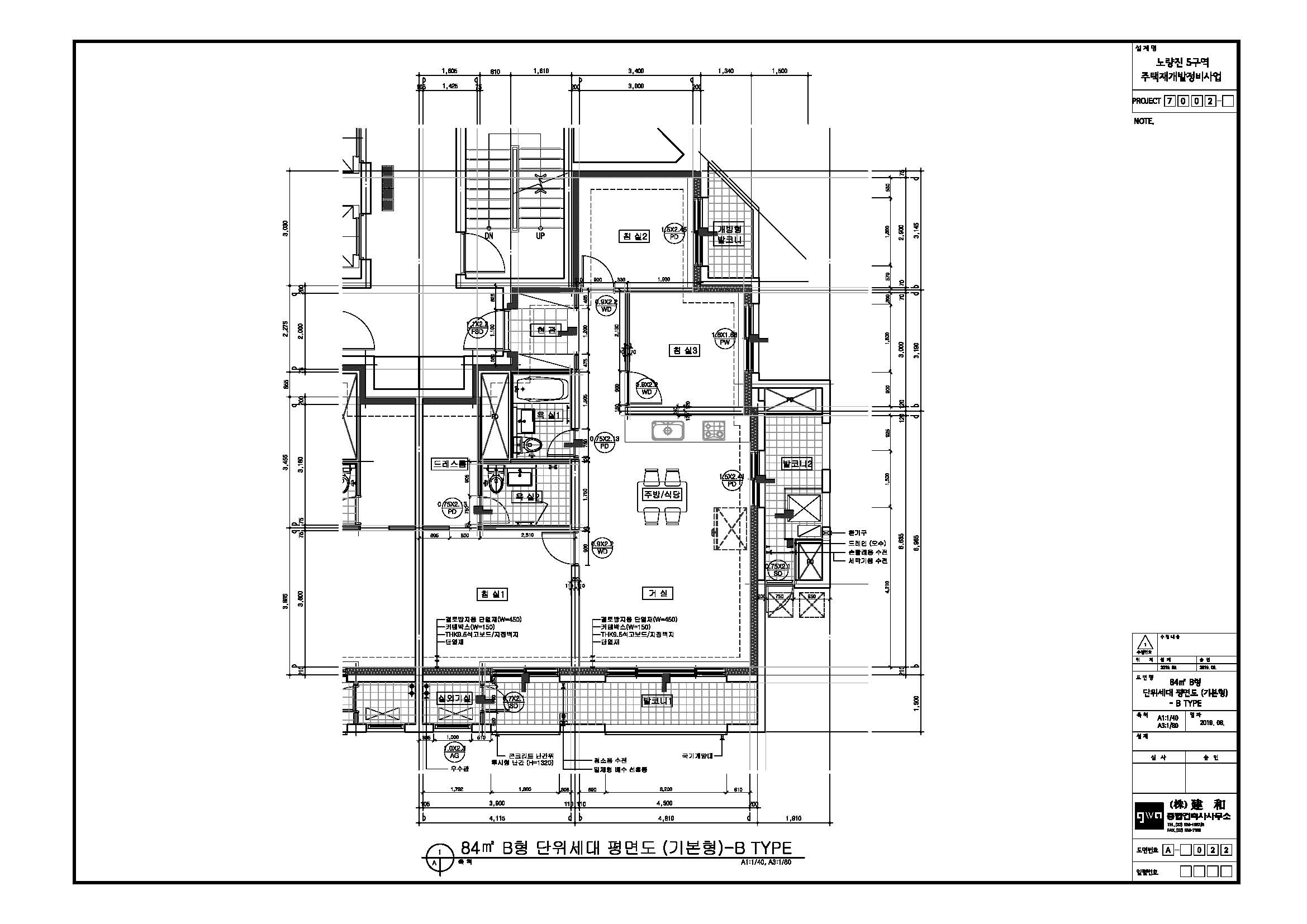 단위세대평면도 이미지