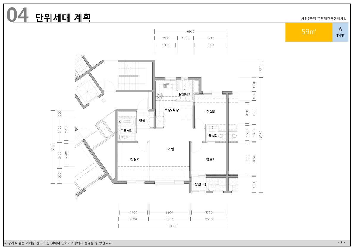 단위세대평면도 이미지