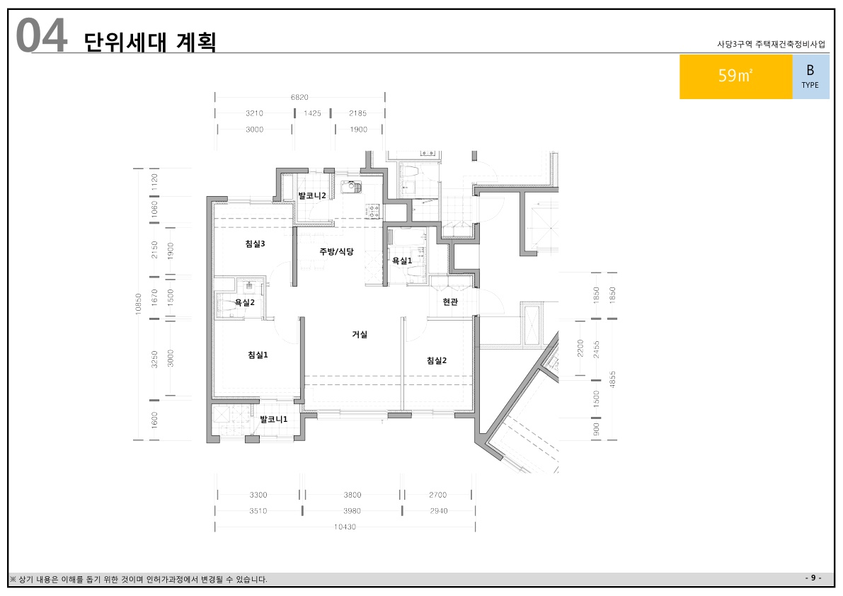 단위세대평면도 이미지