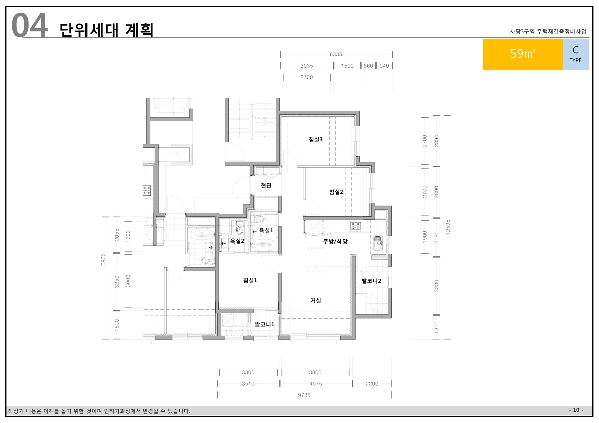 단위세대평면도 이미지