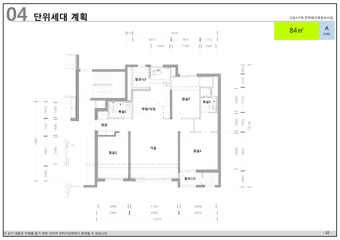 단위세대평면도 이미지