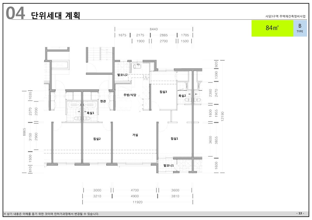 단위세대평면도 이미지