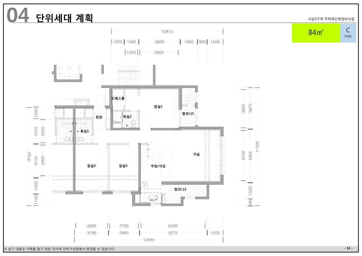 단위세대평면도 이미지