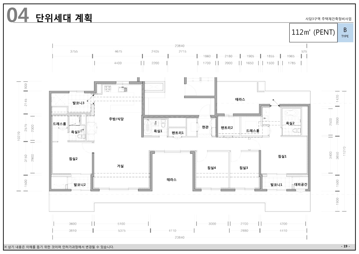 단위세대평면도 이미지